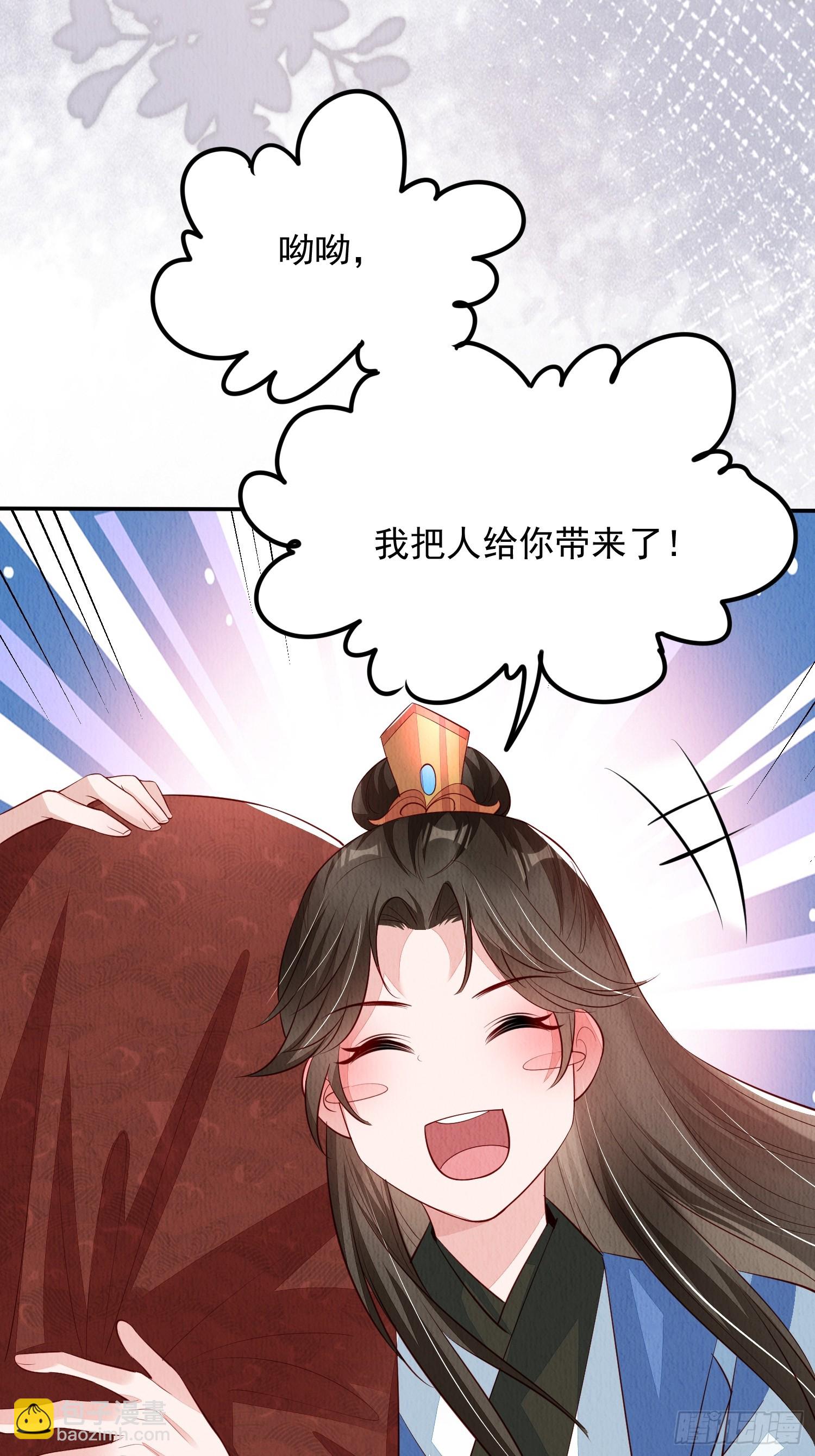 第62话：这样请人真的没问题吗27
