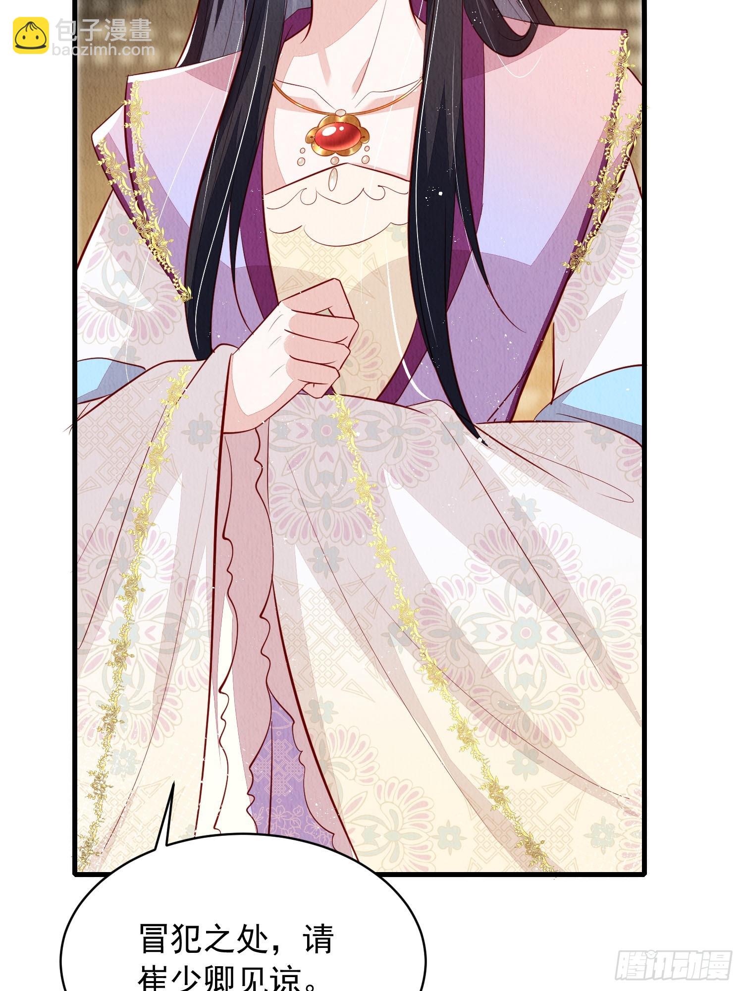 第63话：他的倾心之人？10