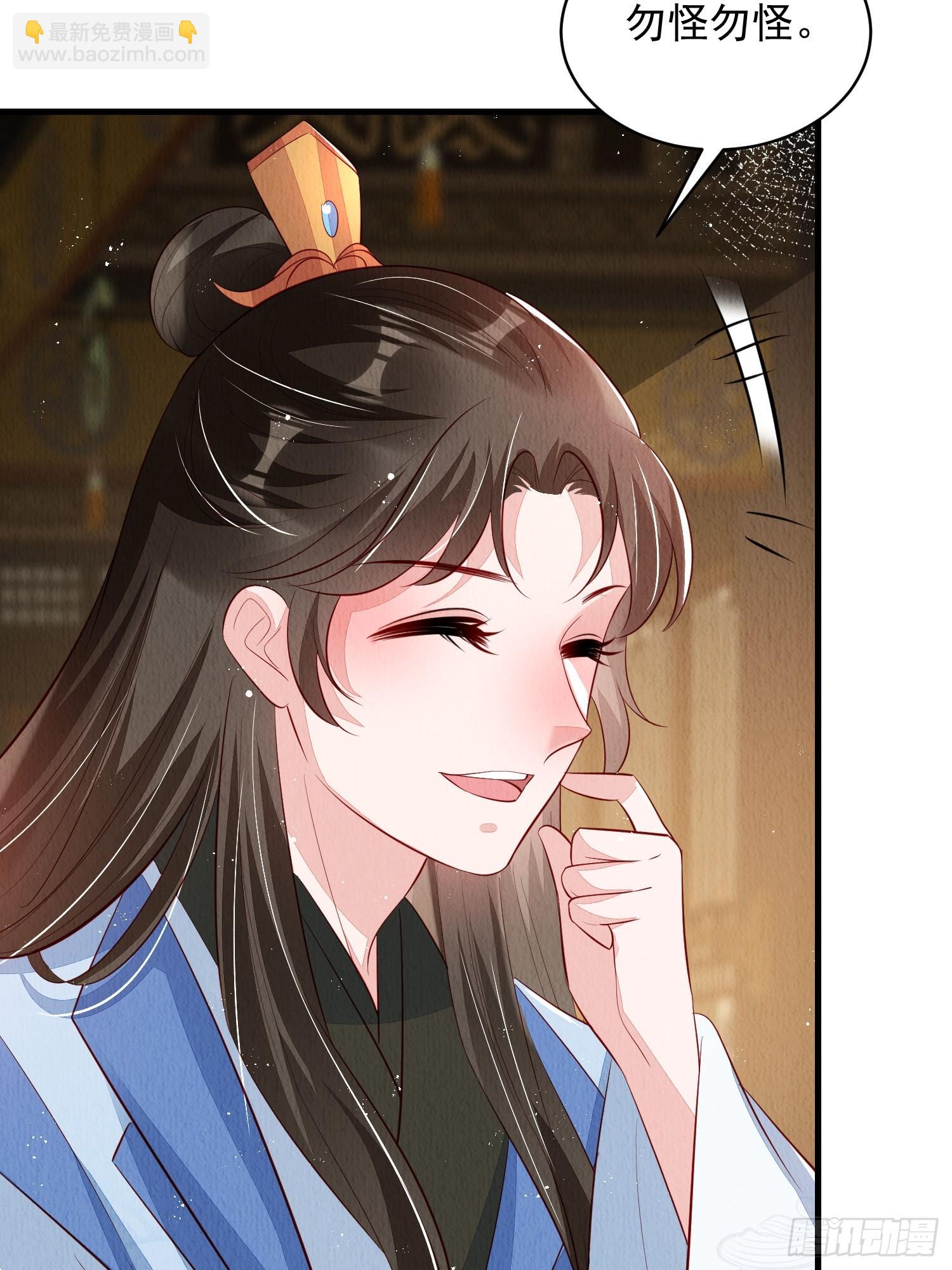 第63话：他的倾心之人？7