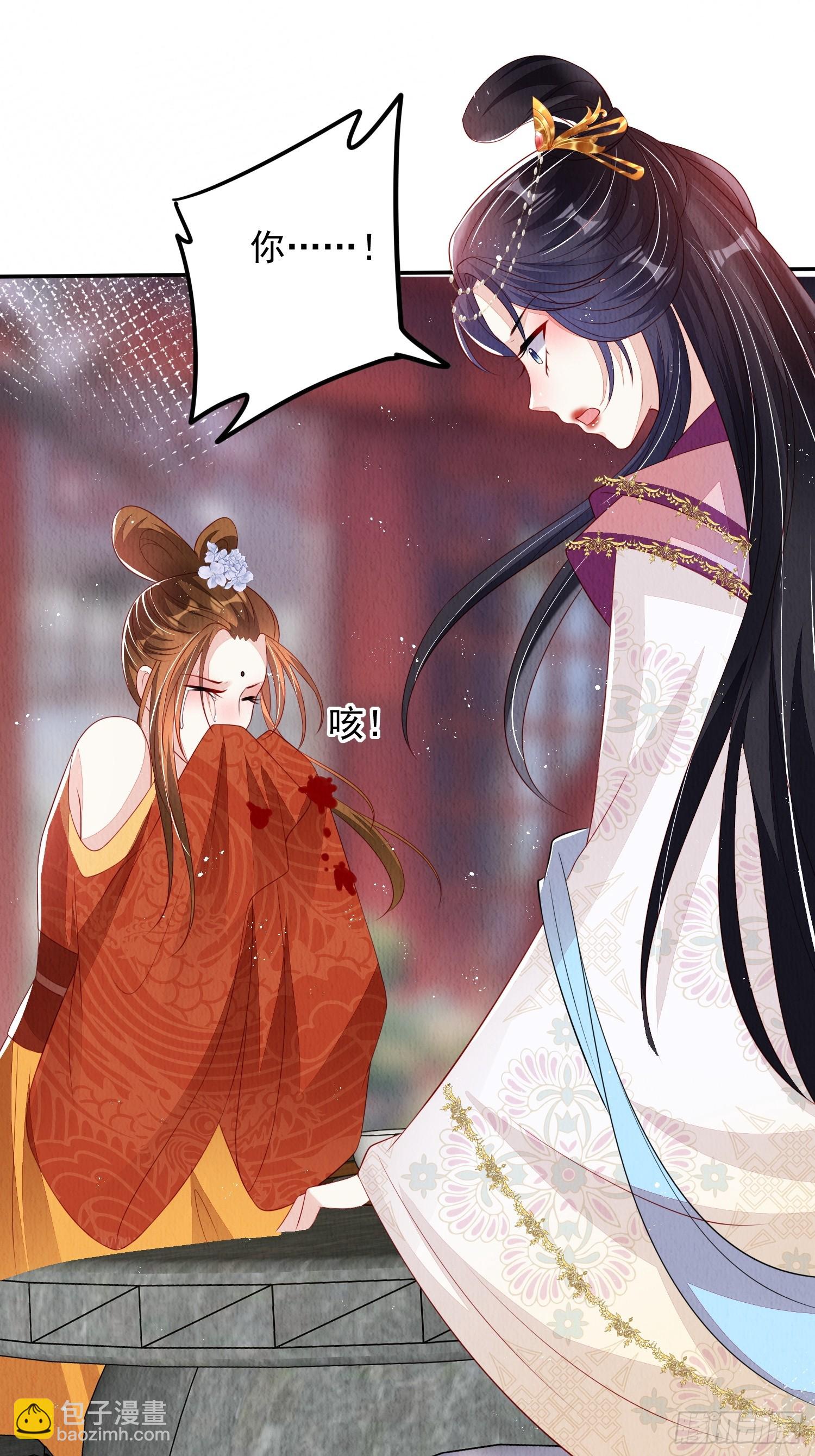 第67话：奔赴雪山是为何？1