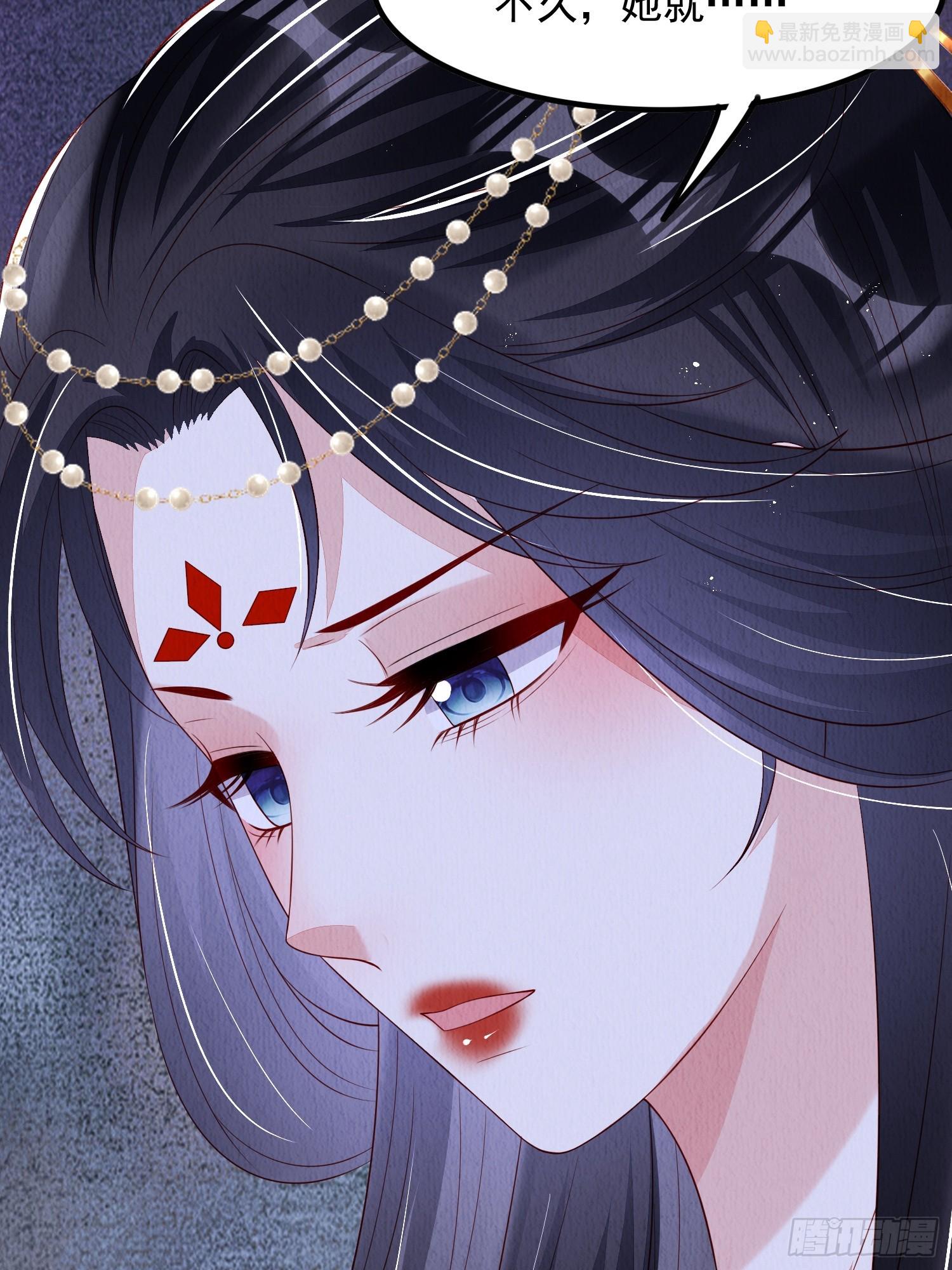 第67话：奔赴雪山是为何？12