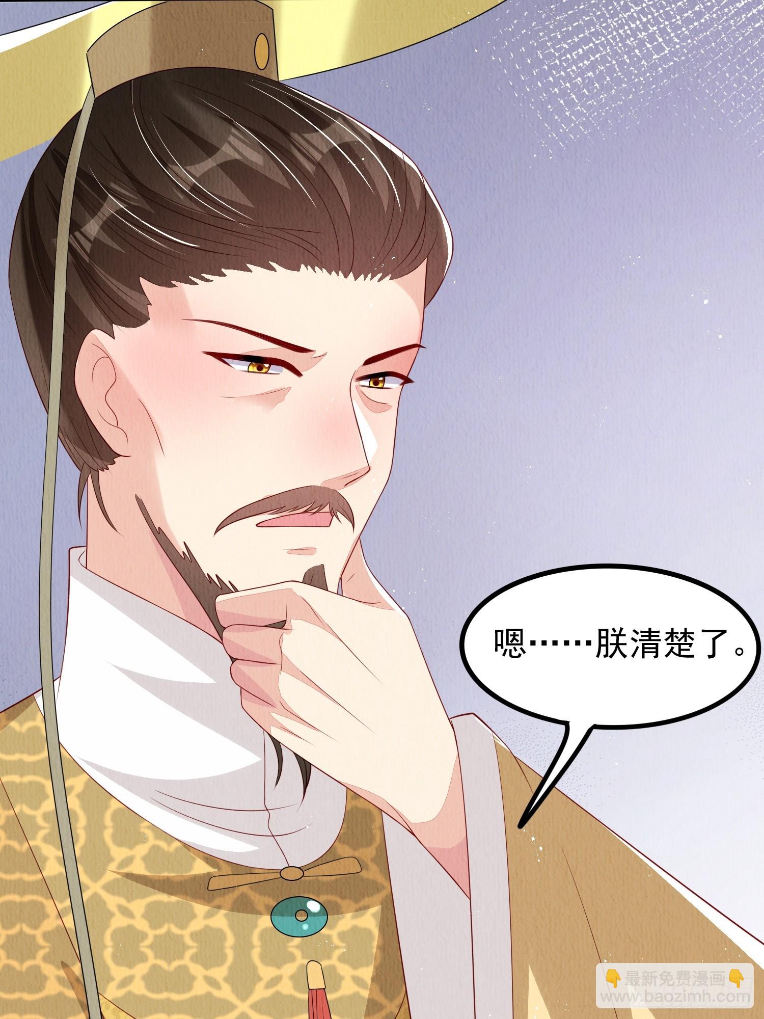 第67话：奔赴雪山是为何？14