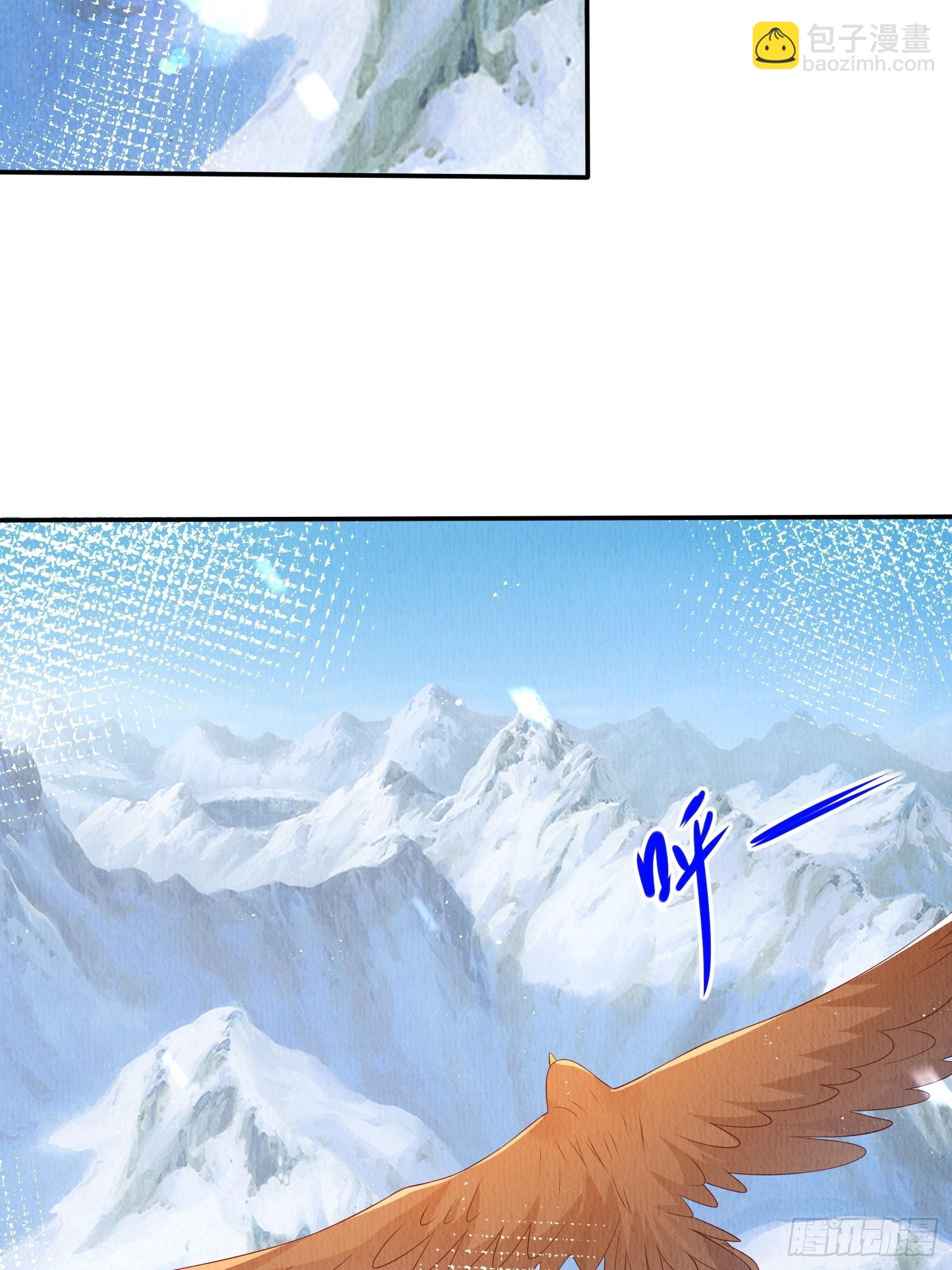 第67话：奔赴雪山是为何？17
