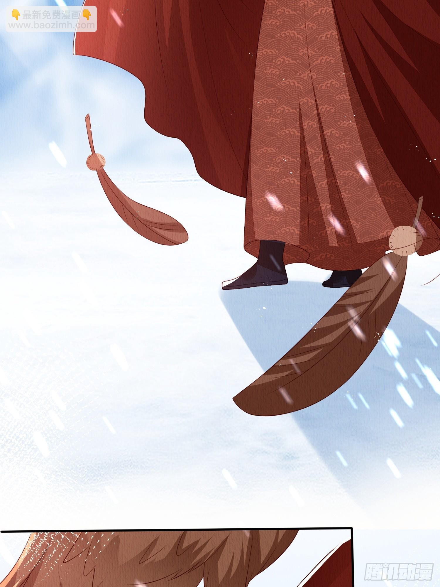 第67话：奔赴雪山是为何？21