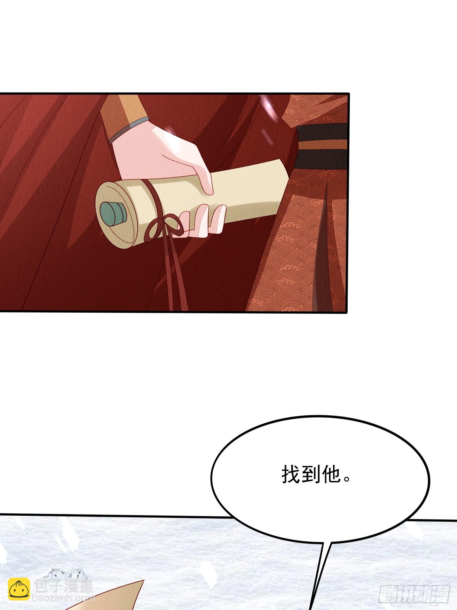 第67话：奔赴雪山是为何？27