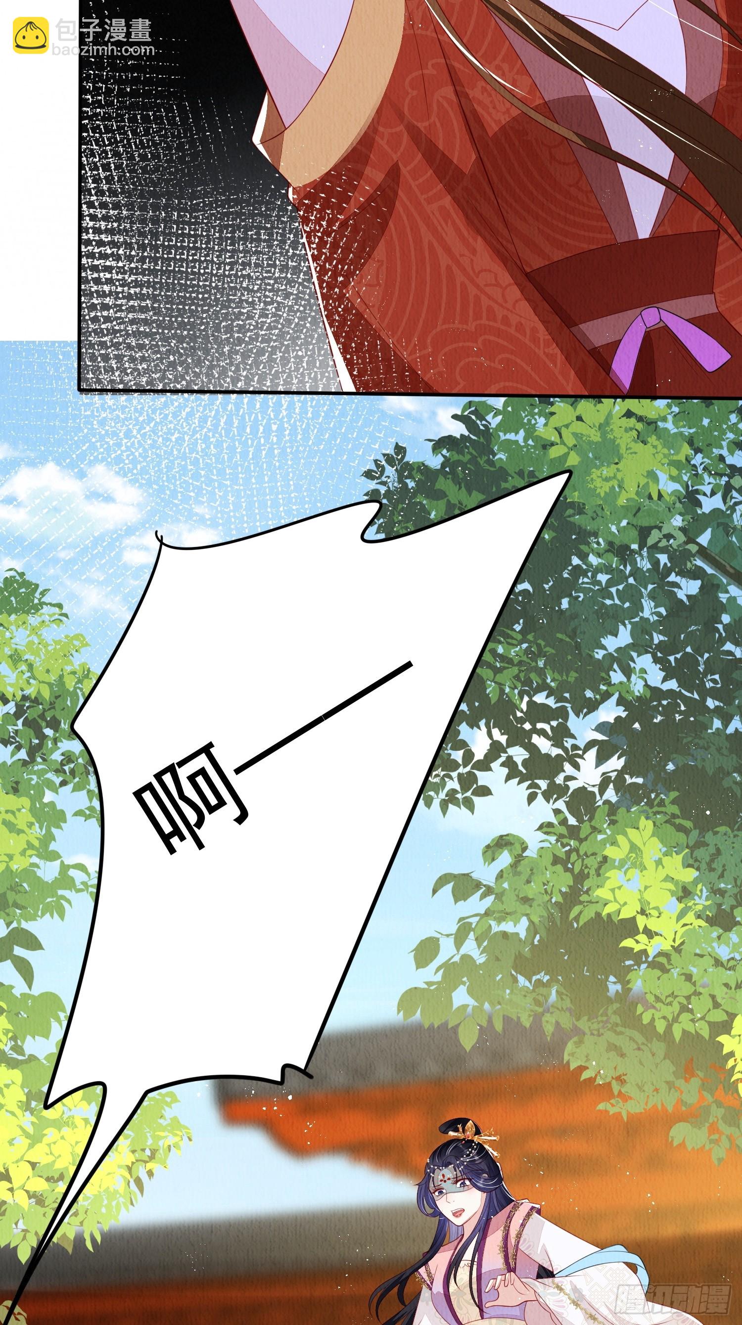 第67话：奔赴雪山是为何？3