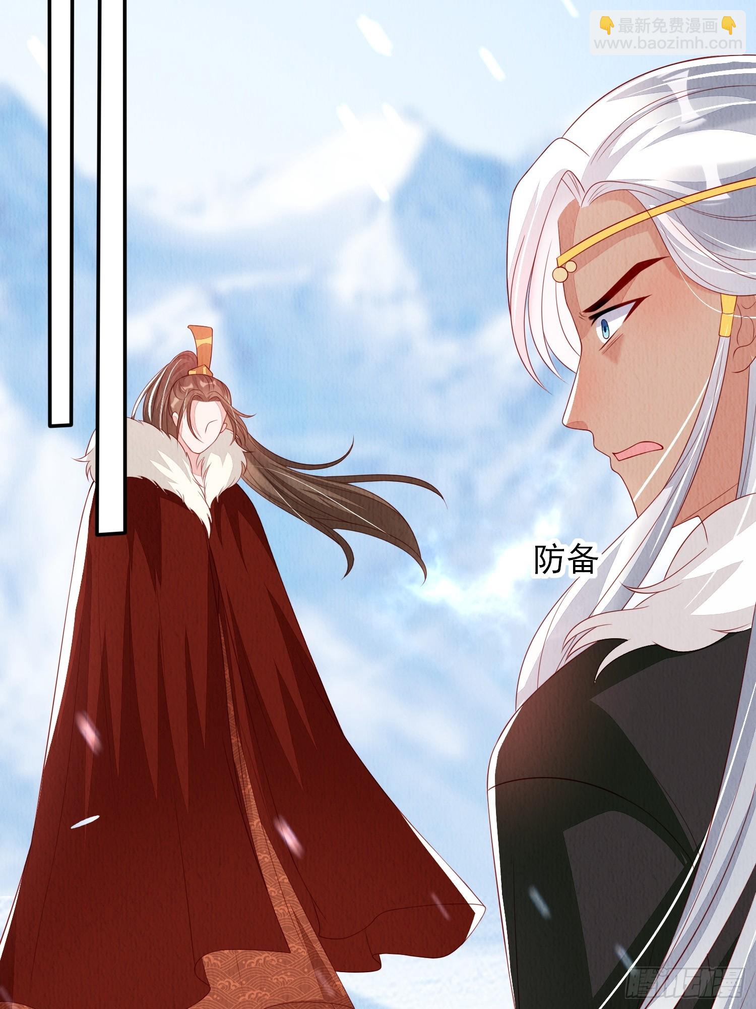第67话：奔赴雪山是为何？33