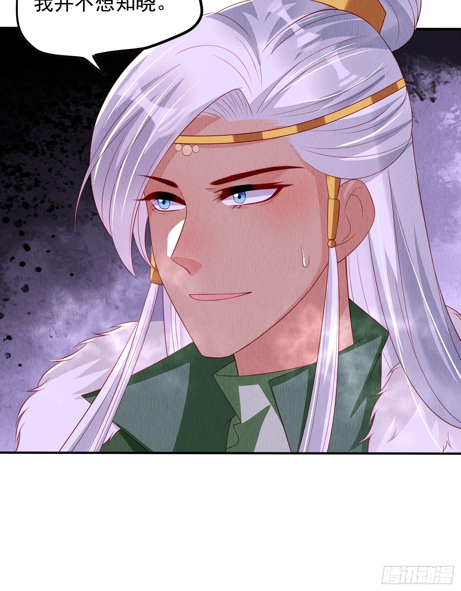 第67话：奔赴雪山是为何？37
