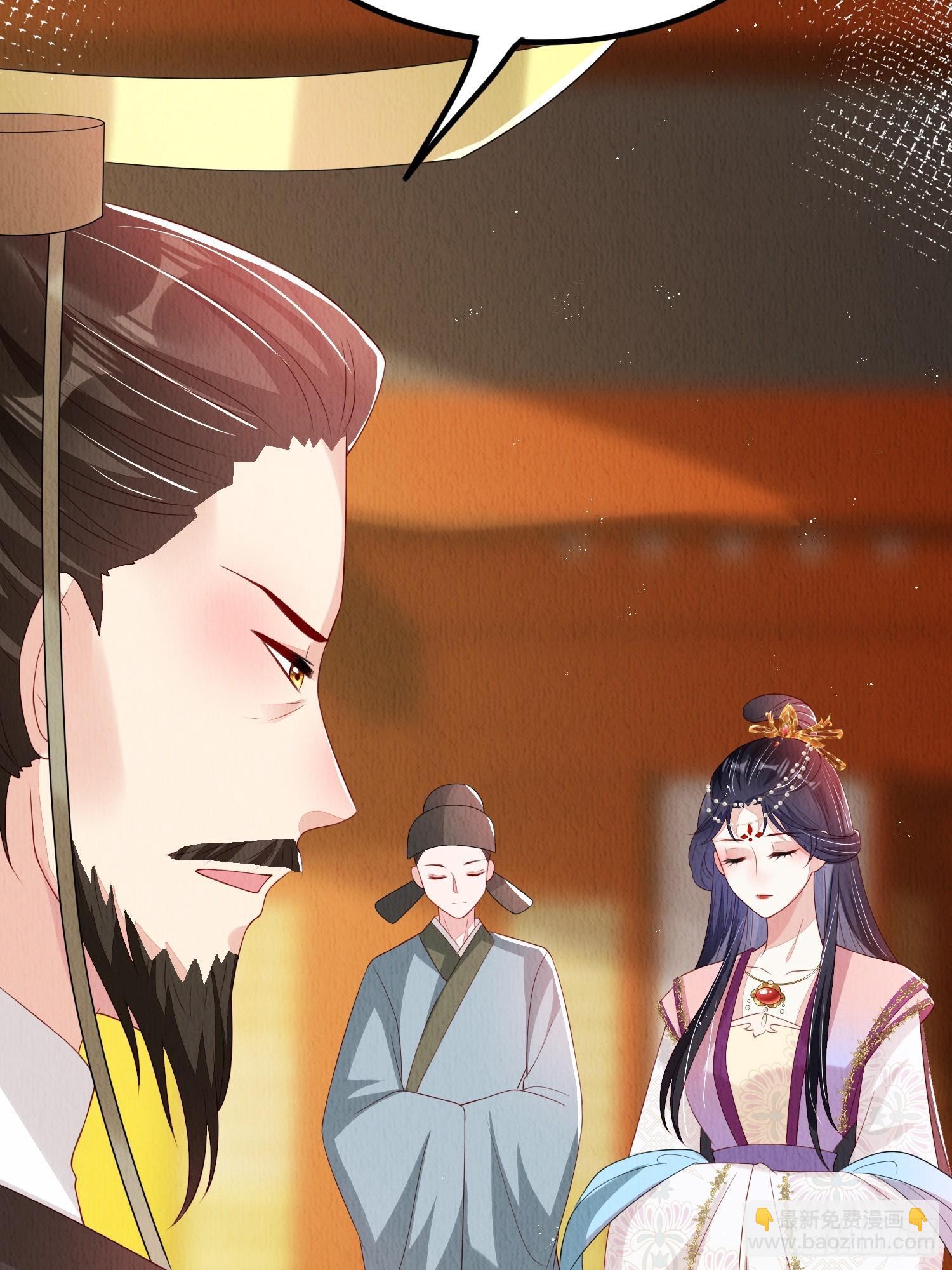 第67话：奔赴雪山是为何？8