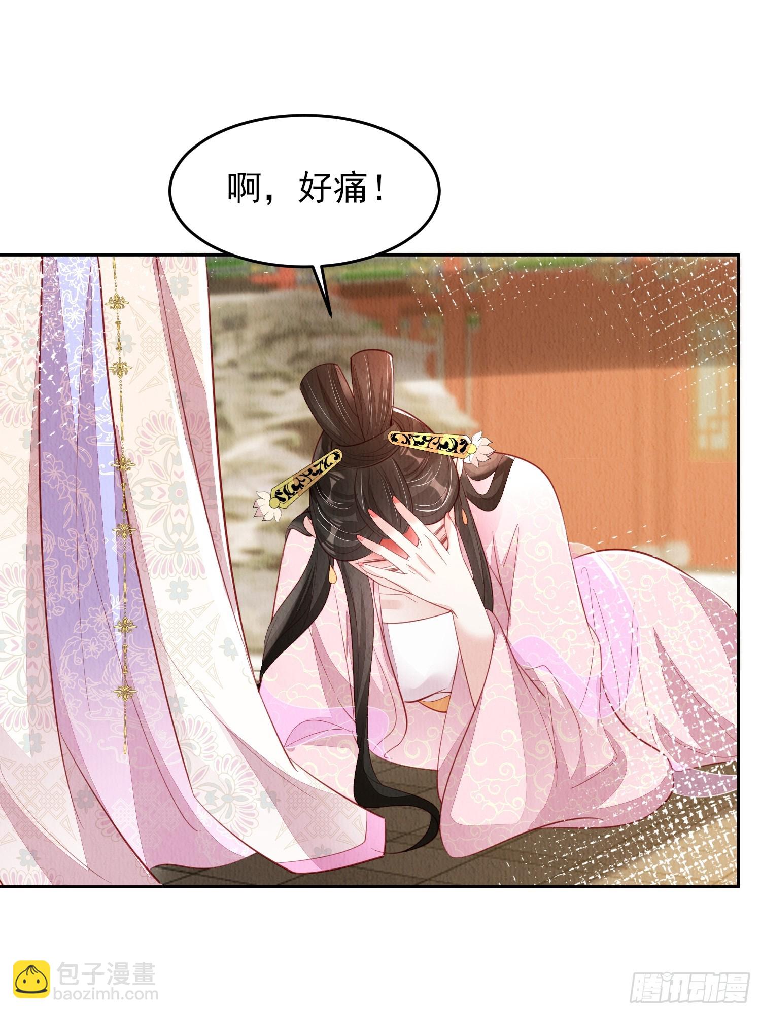 第73话：绿茶谁不会呢13