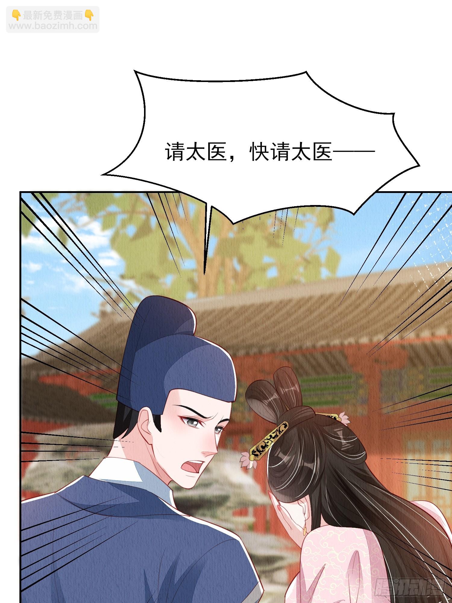 第73话：绿茶谁不会呢14