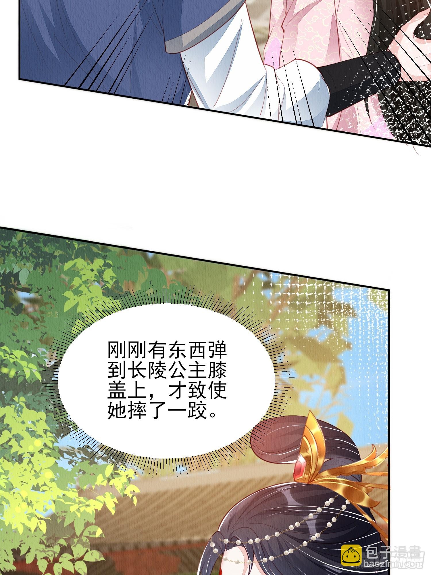 第73话：绿茶谁不会呢15
