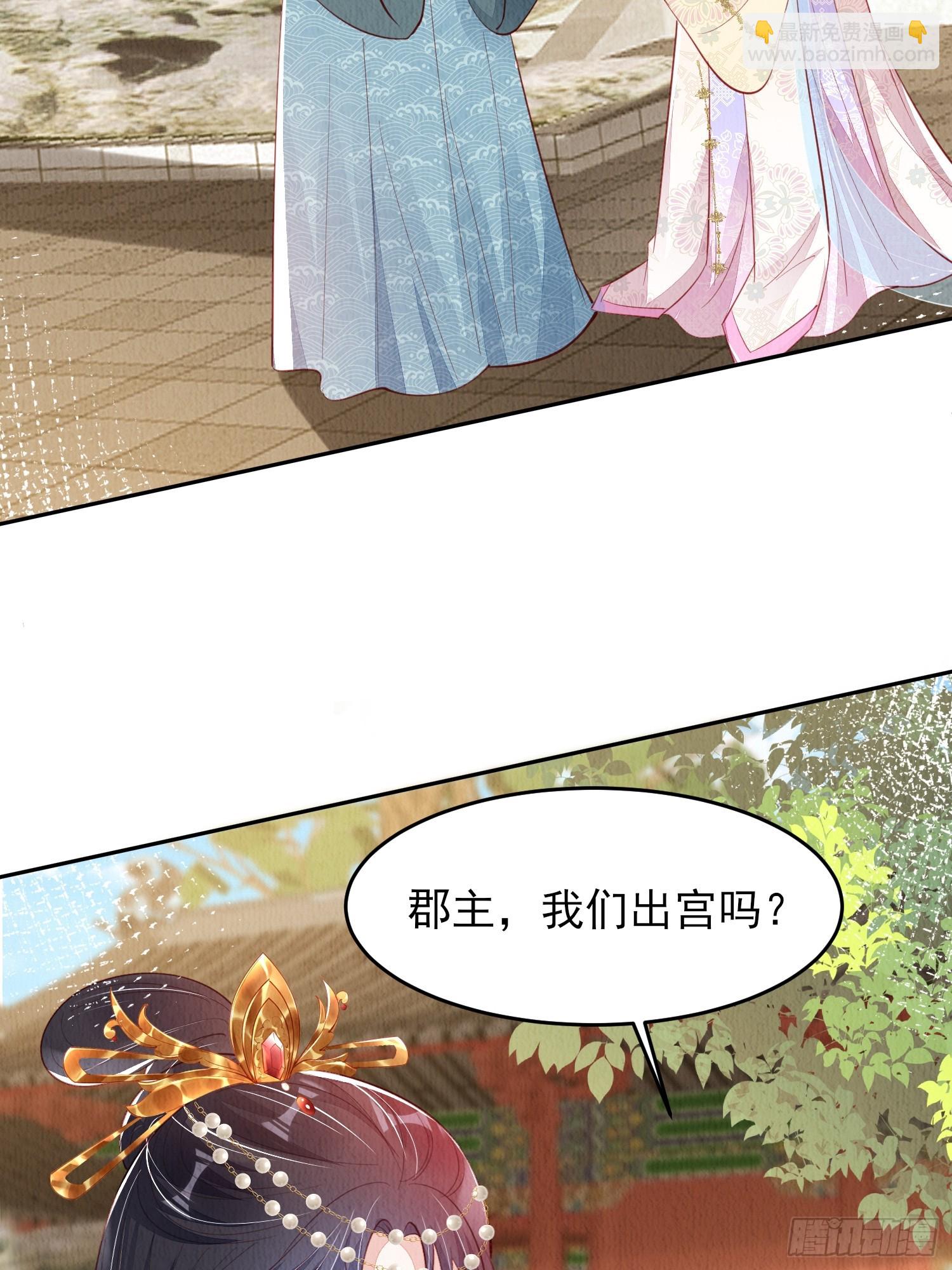 第73话：绿茶谁不会呢18