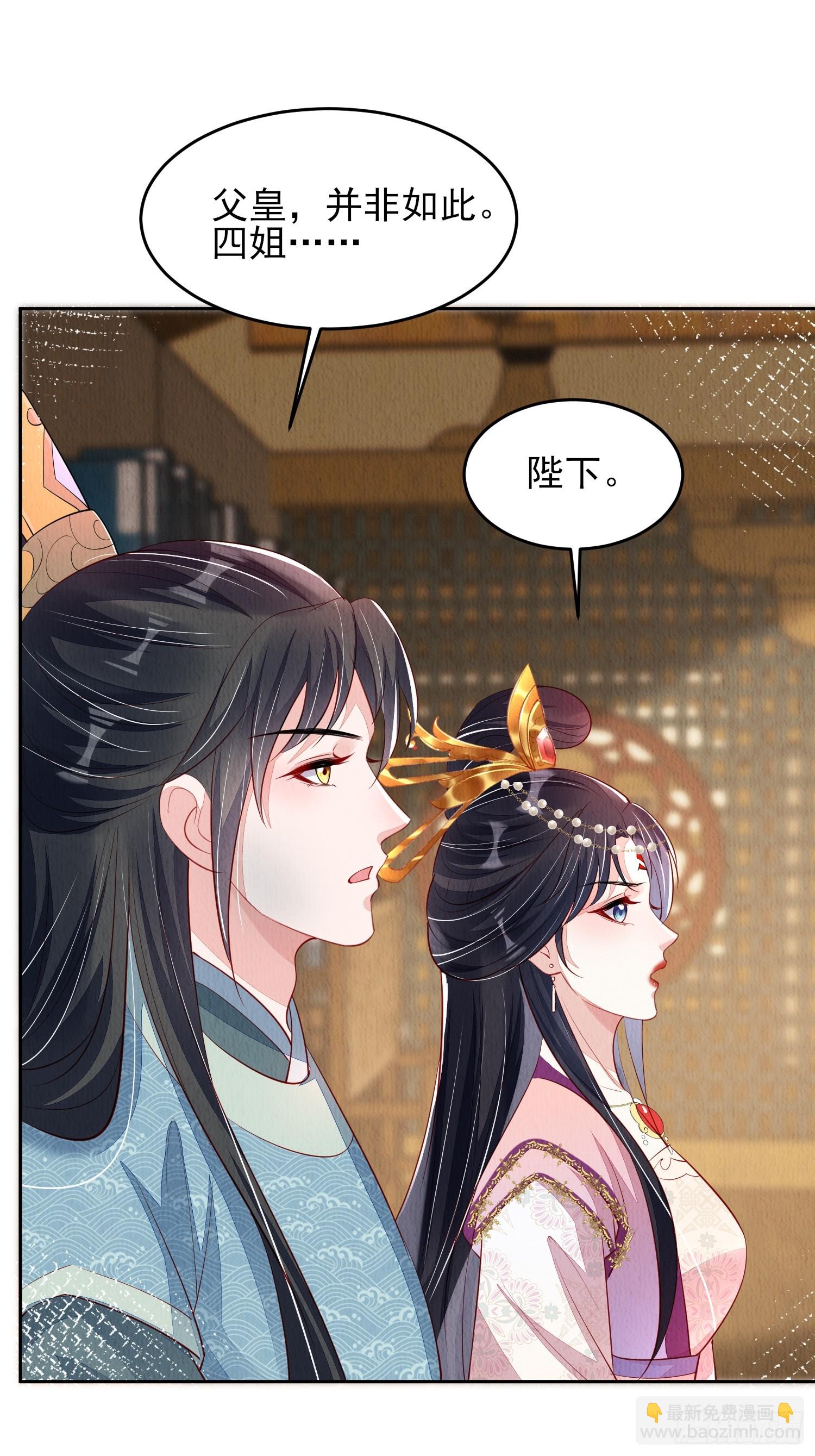 第73话：绿茶谁不会呢26