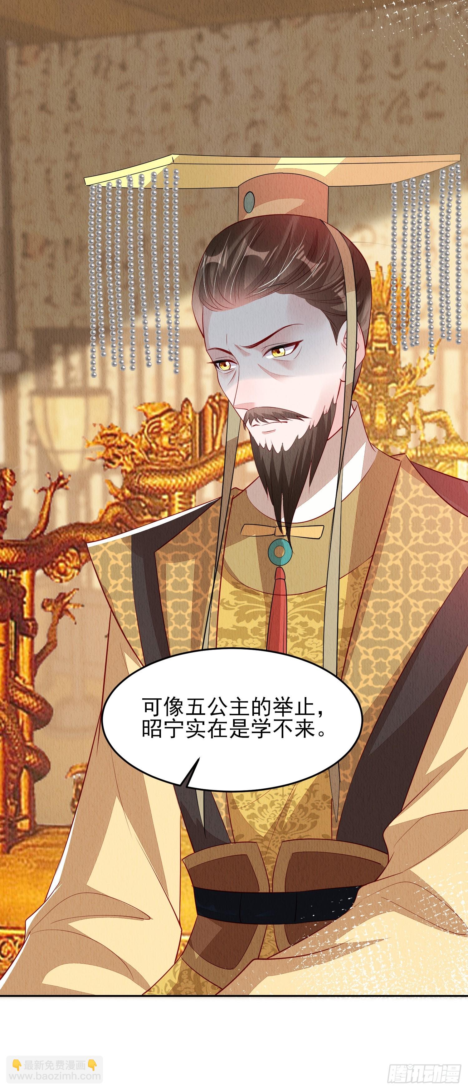 第73话：绿茶谁不会呢31