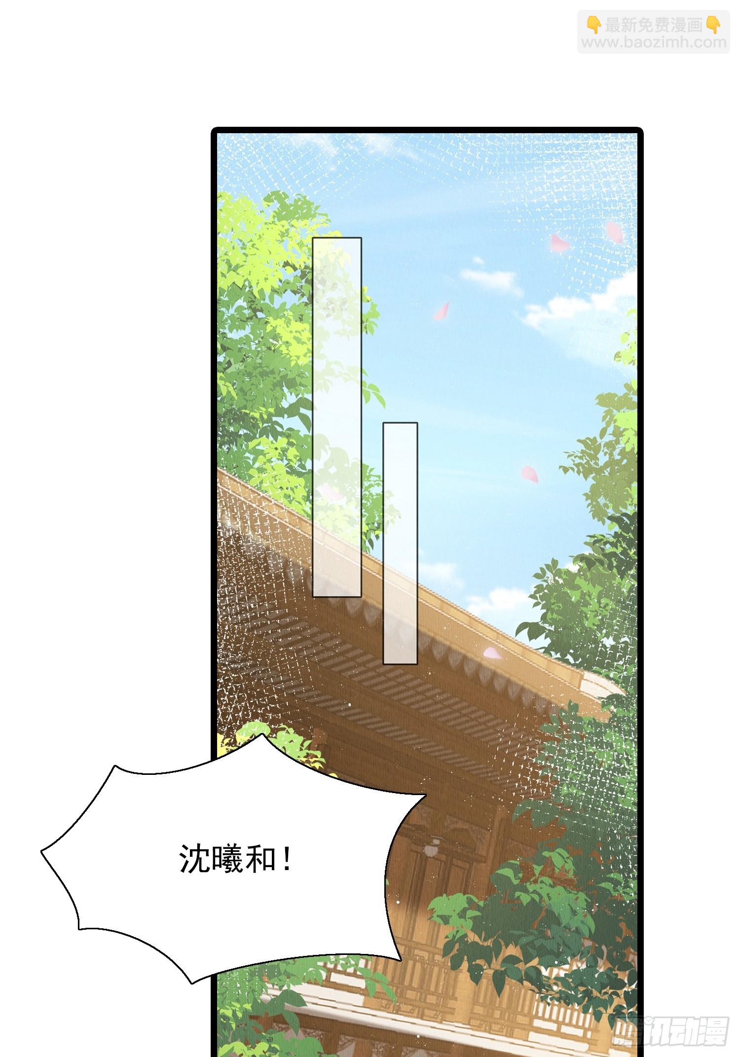 第73话：绿茶谁不会呢32