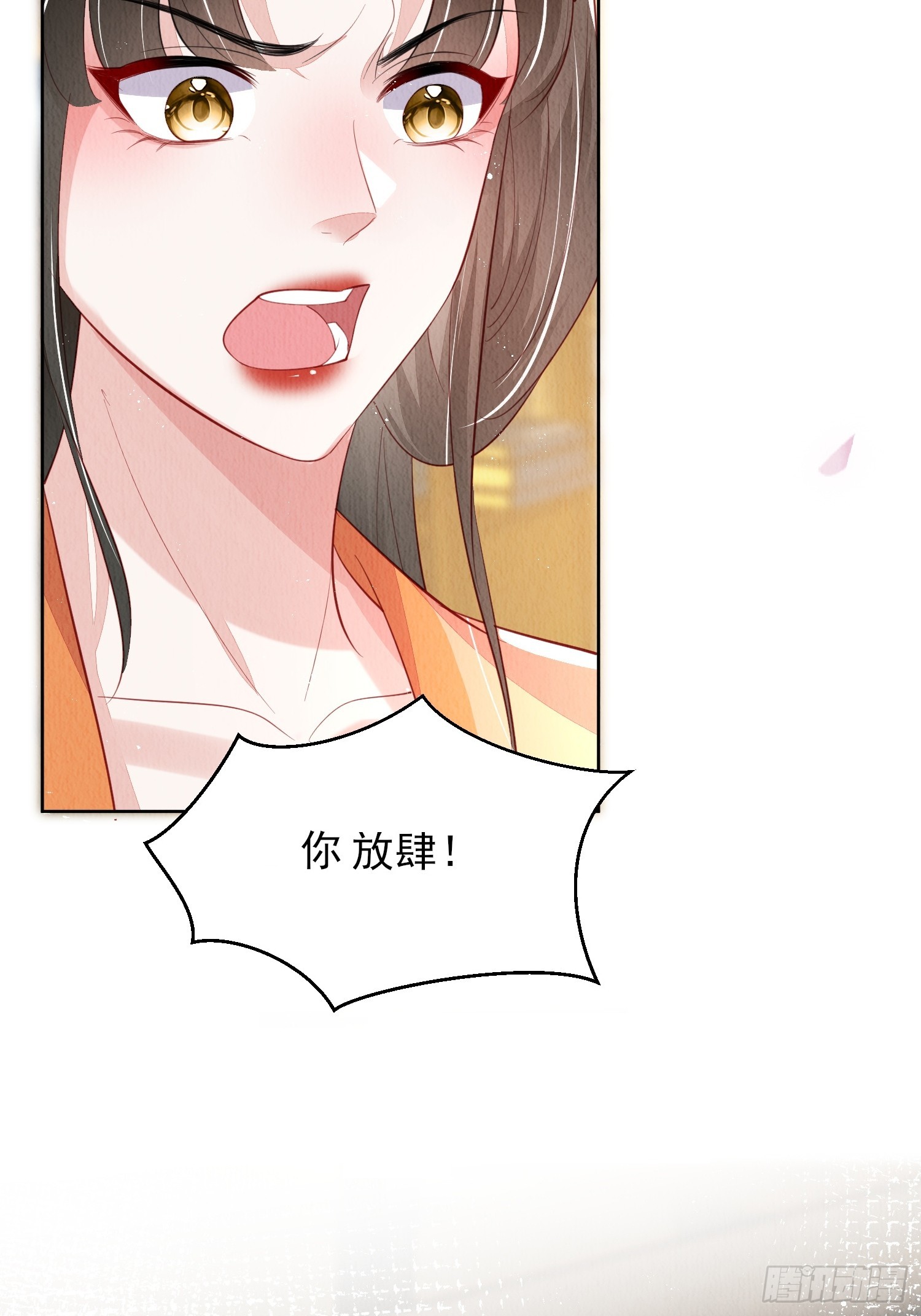 第73话：绿茶谁不会呢34