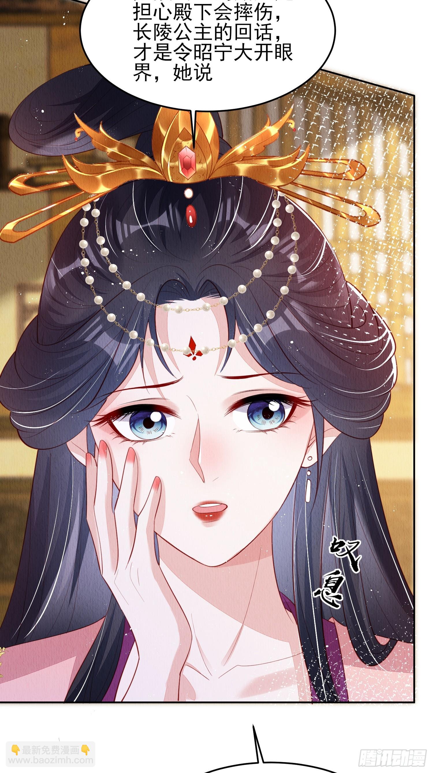 第73话：绿茶谁不会呢40