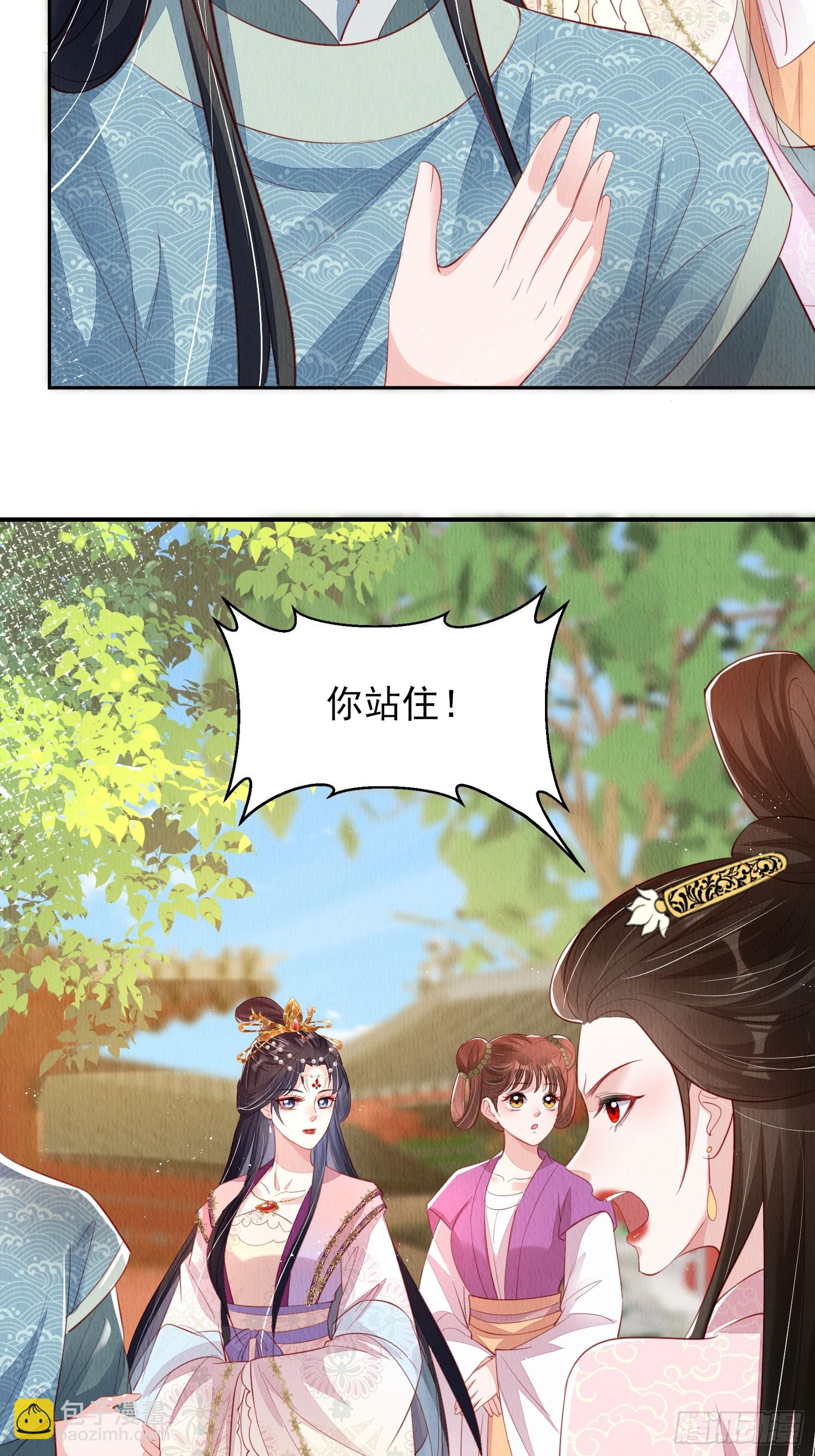 第73话：绿茶谁不会呢5