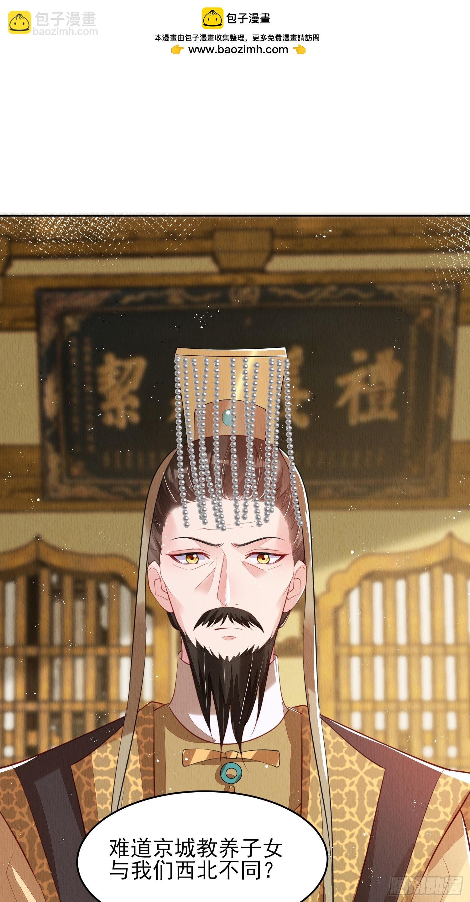 第74话：脱骨丹1