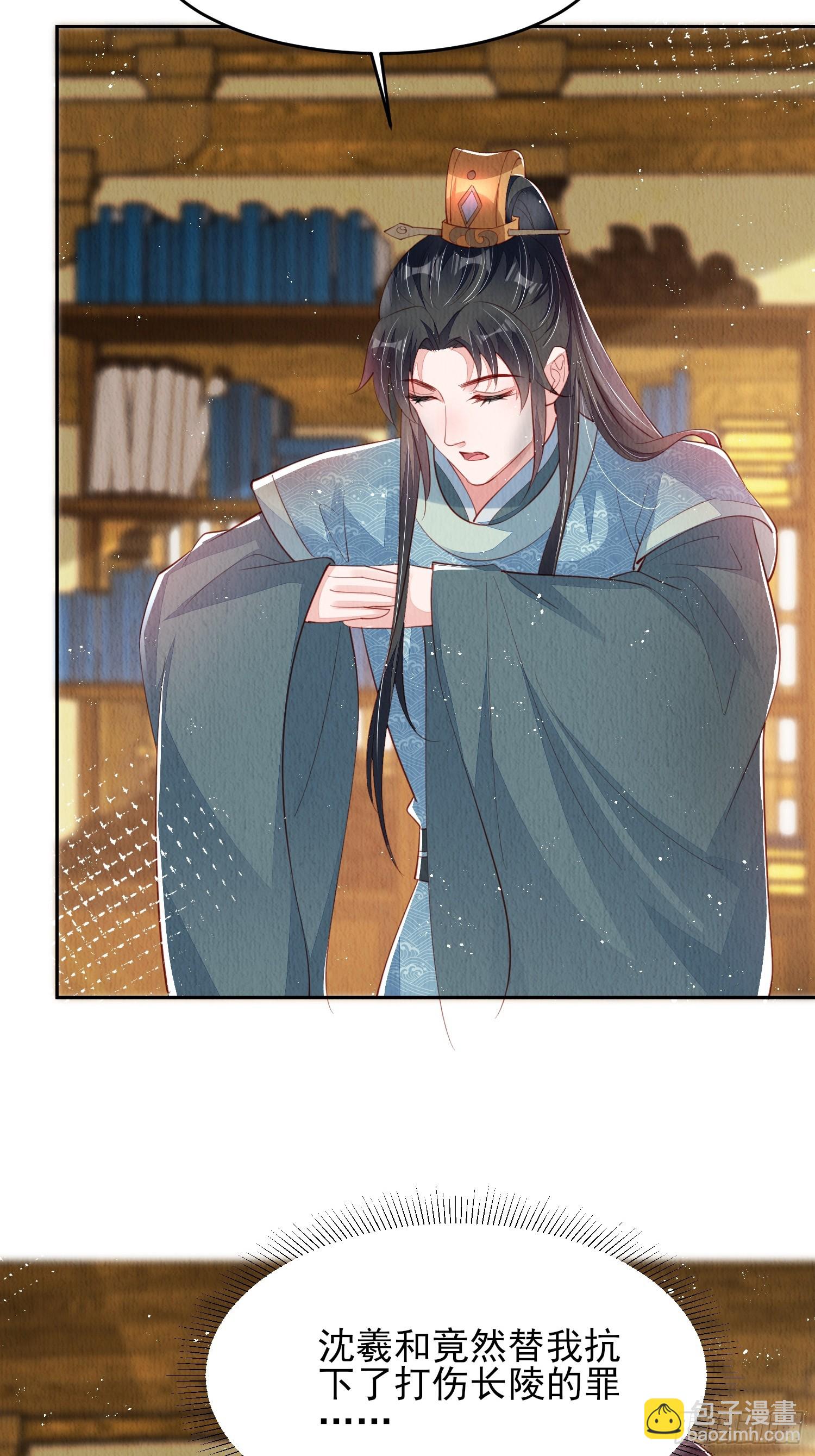 第74话：脱骨丹10