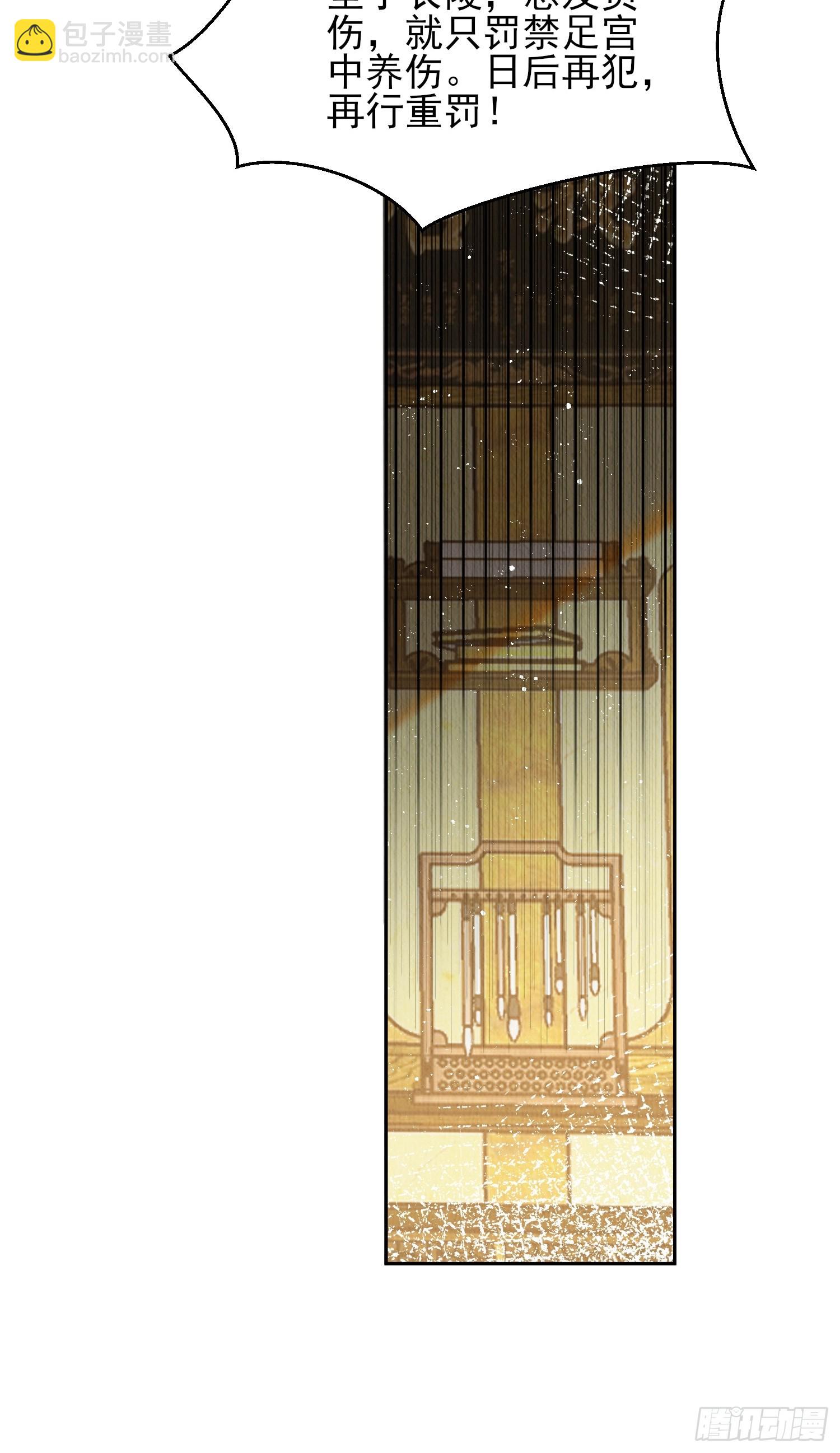 第74话：脱骨丹13