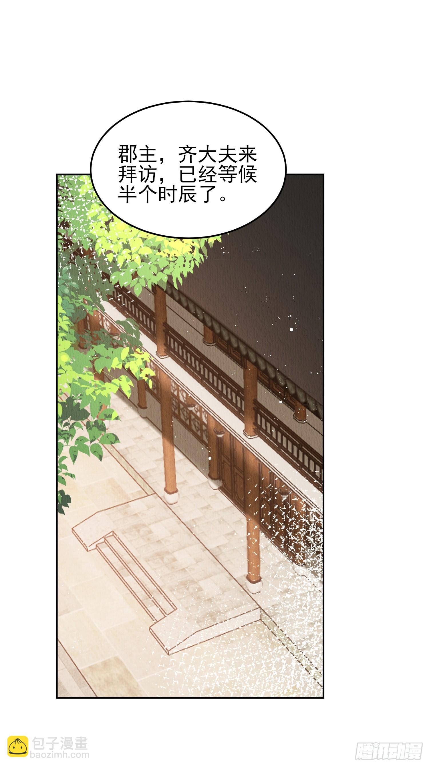 第74话：脱骨丹14
