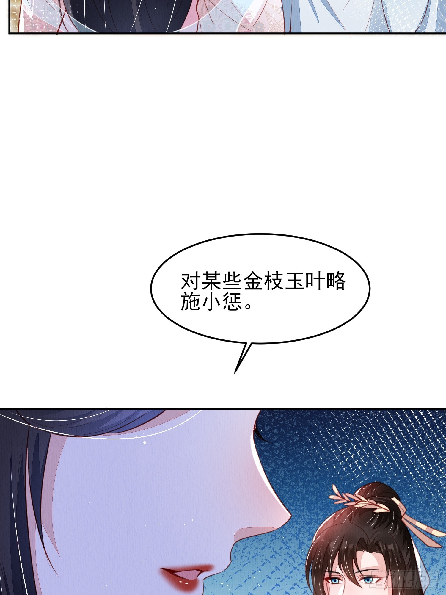 第74话：脱骨丹21