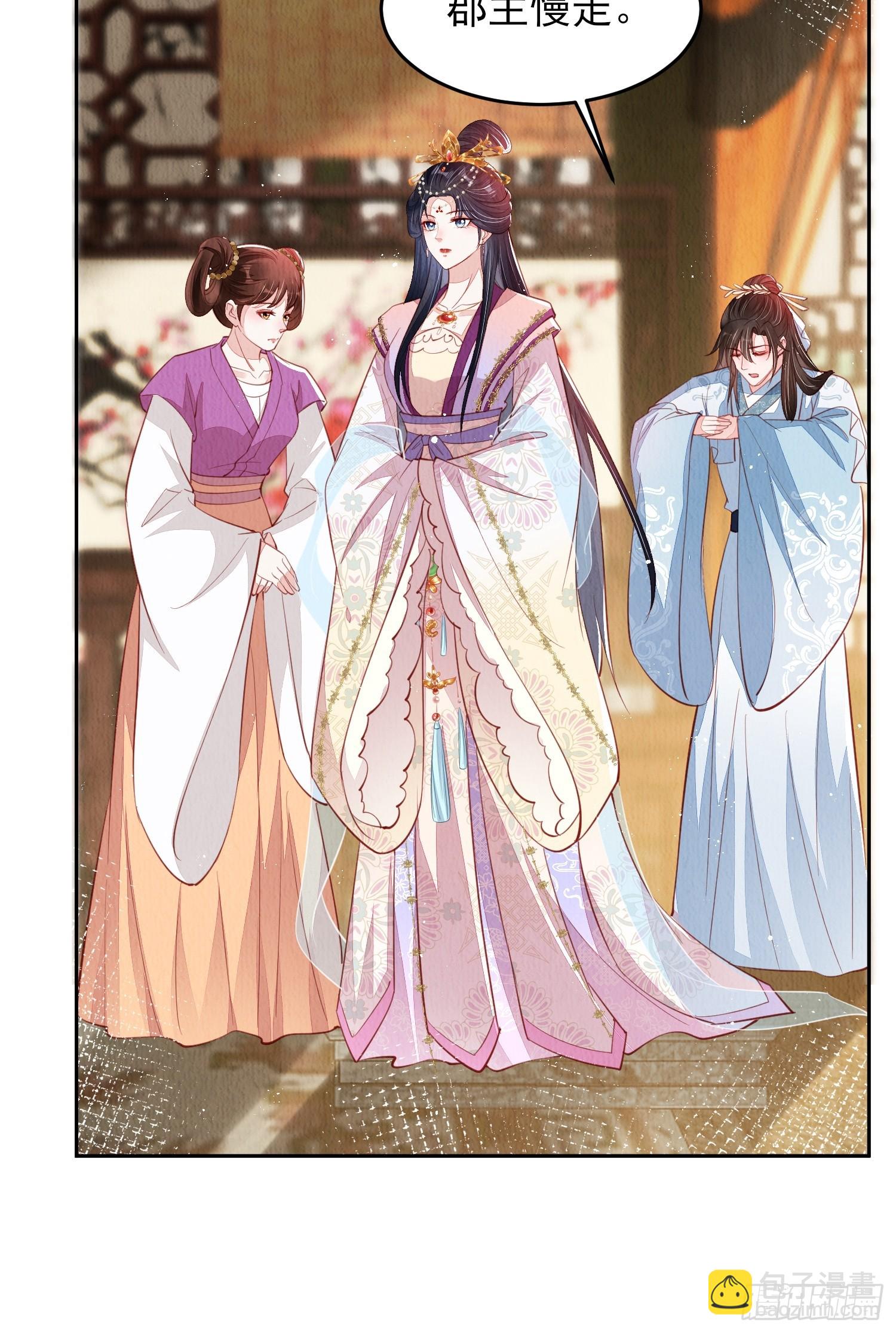 第74话：脱骨丹26