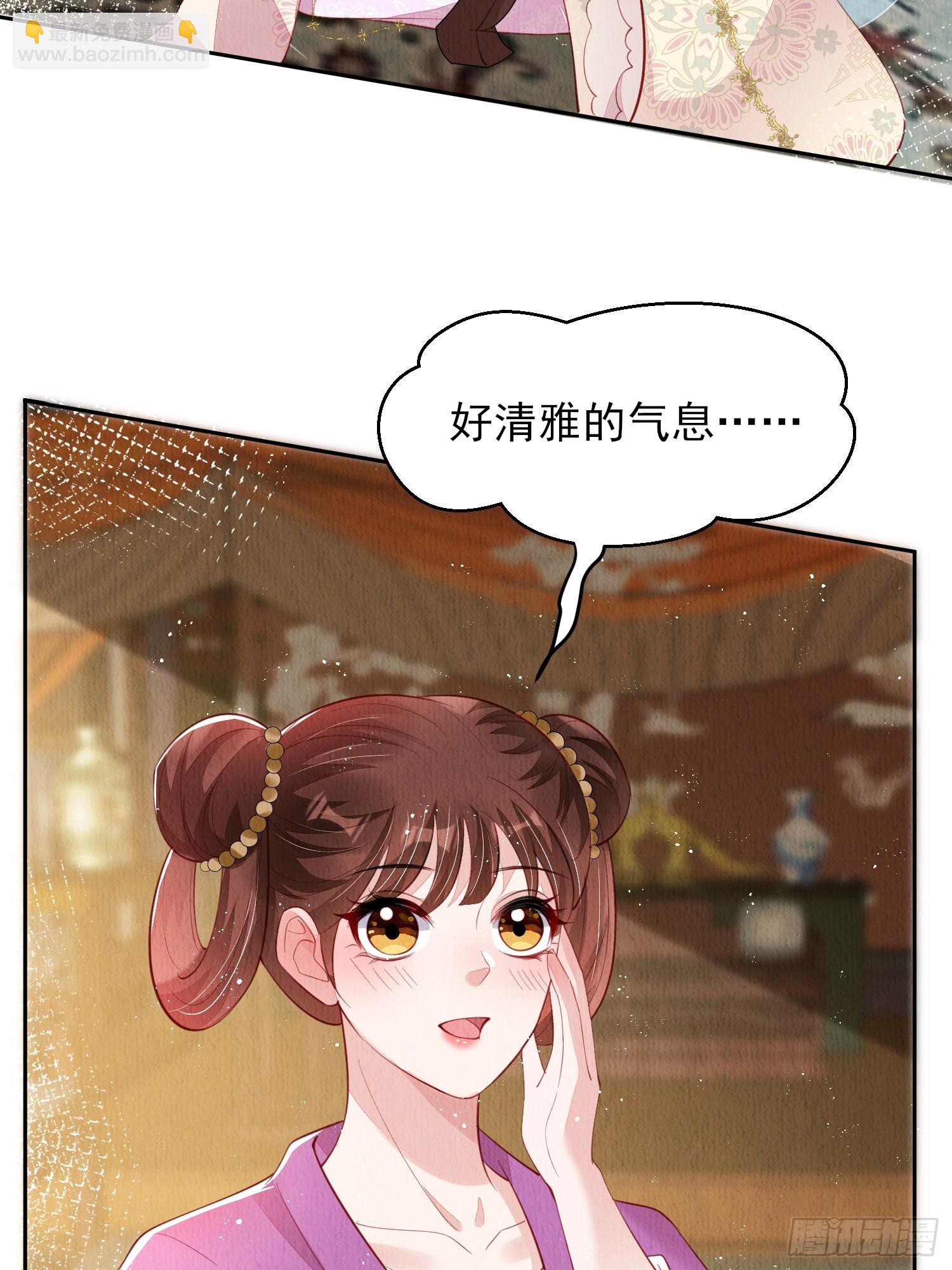 第74话：脱骨丹31