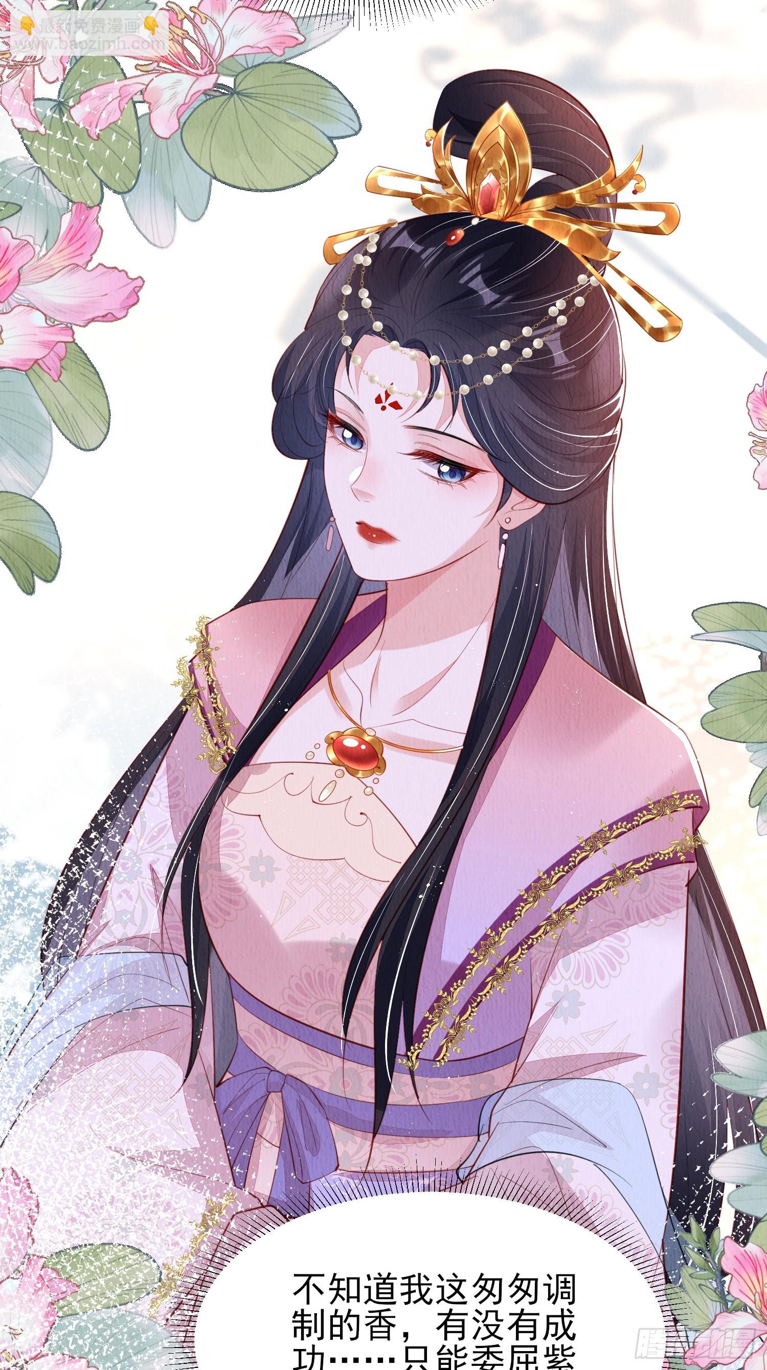 第74话：脱骨丹36