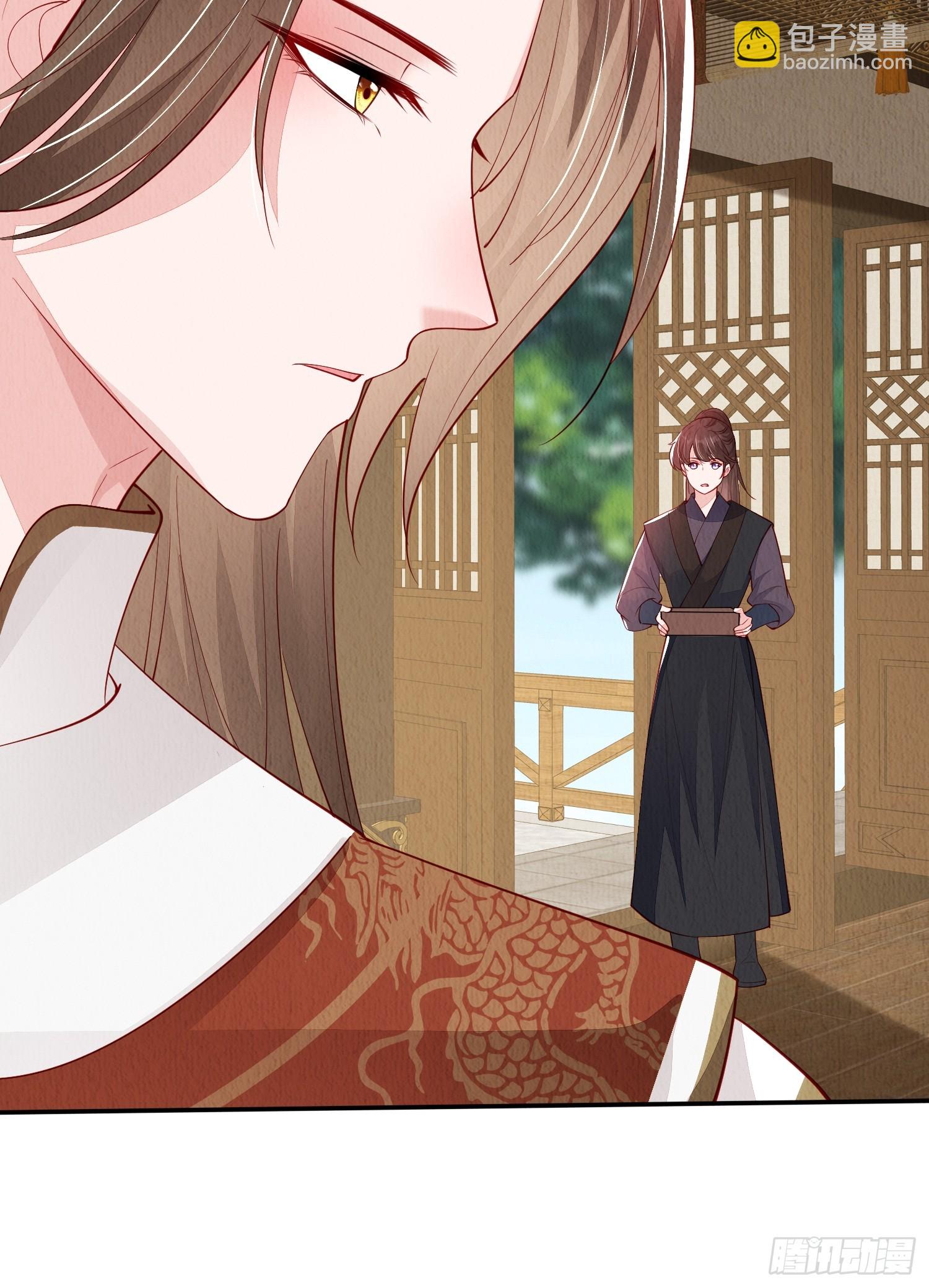 第79话：殿下最是仁善14