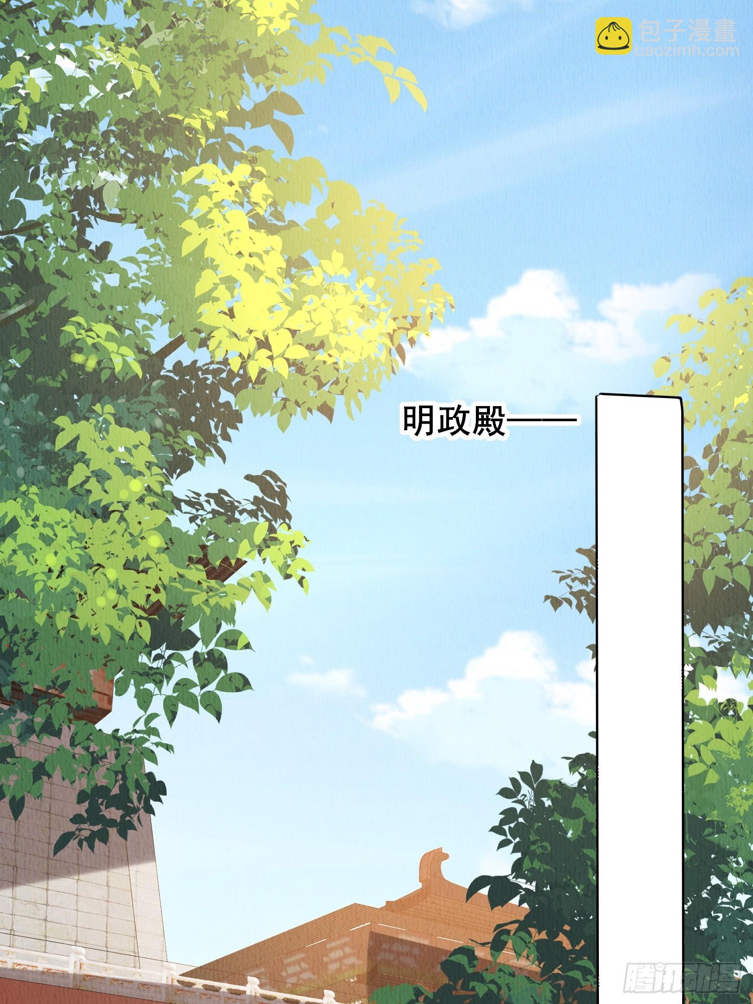 第79话：殿下最是仁善17