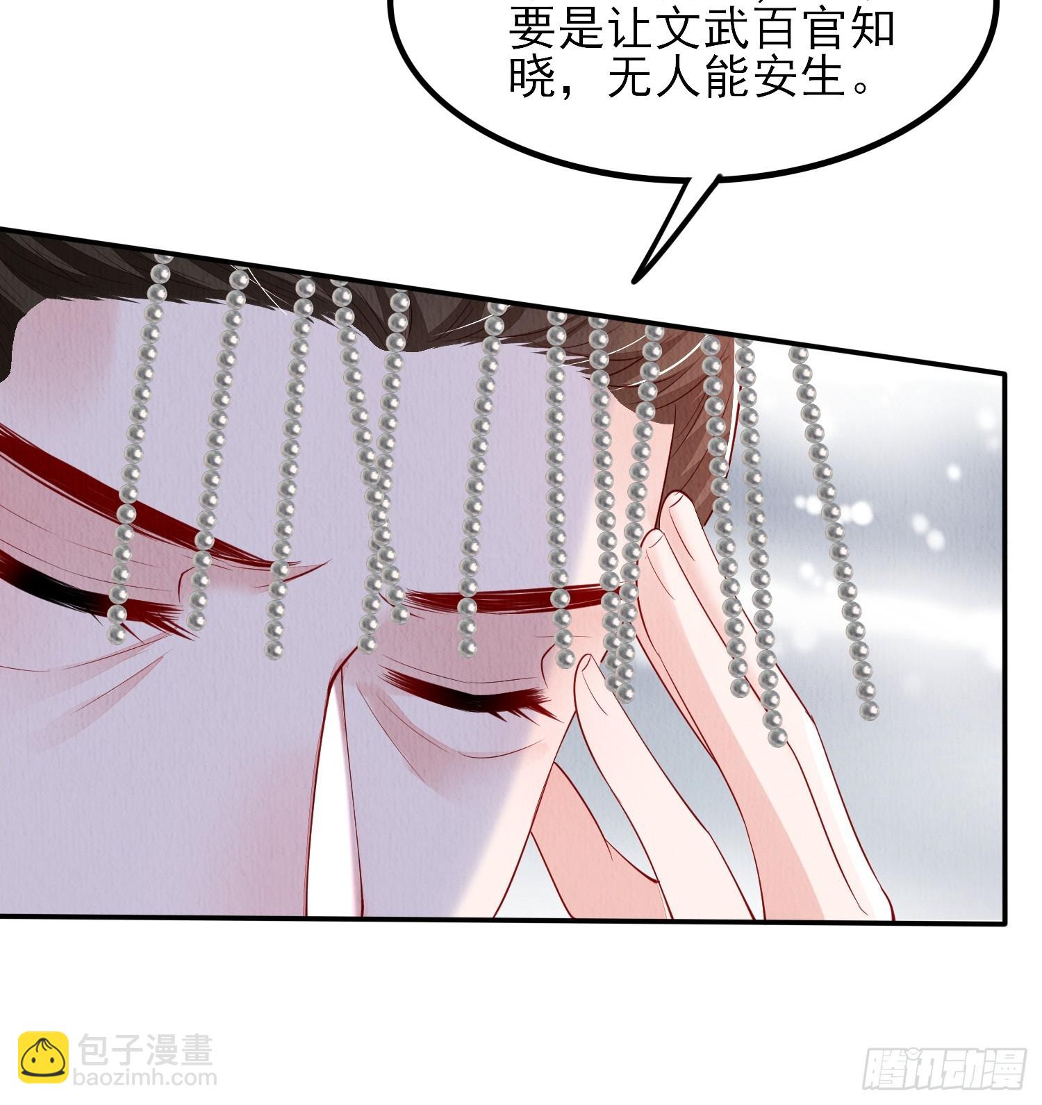 第79话：殿下最是仁善21