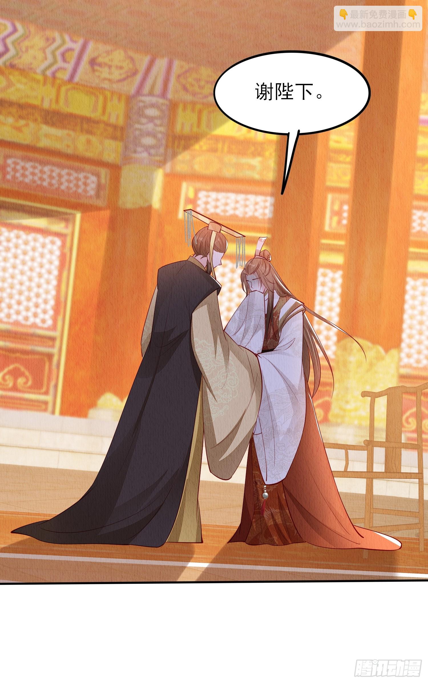 第79话：殿下最是仁善26