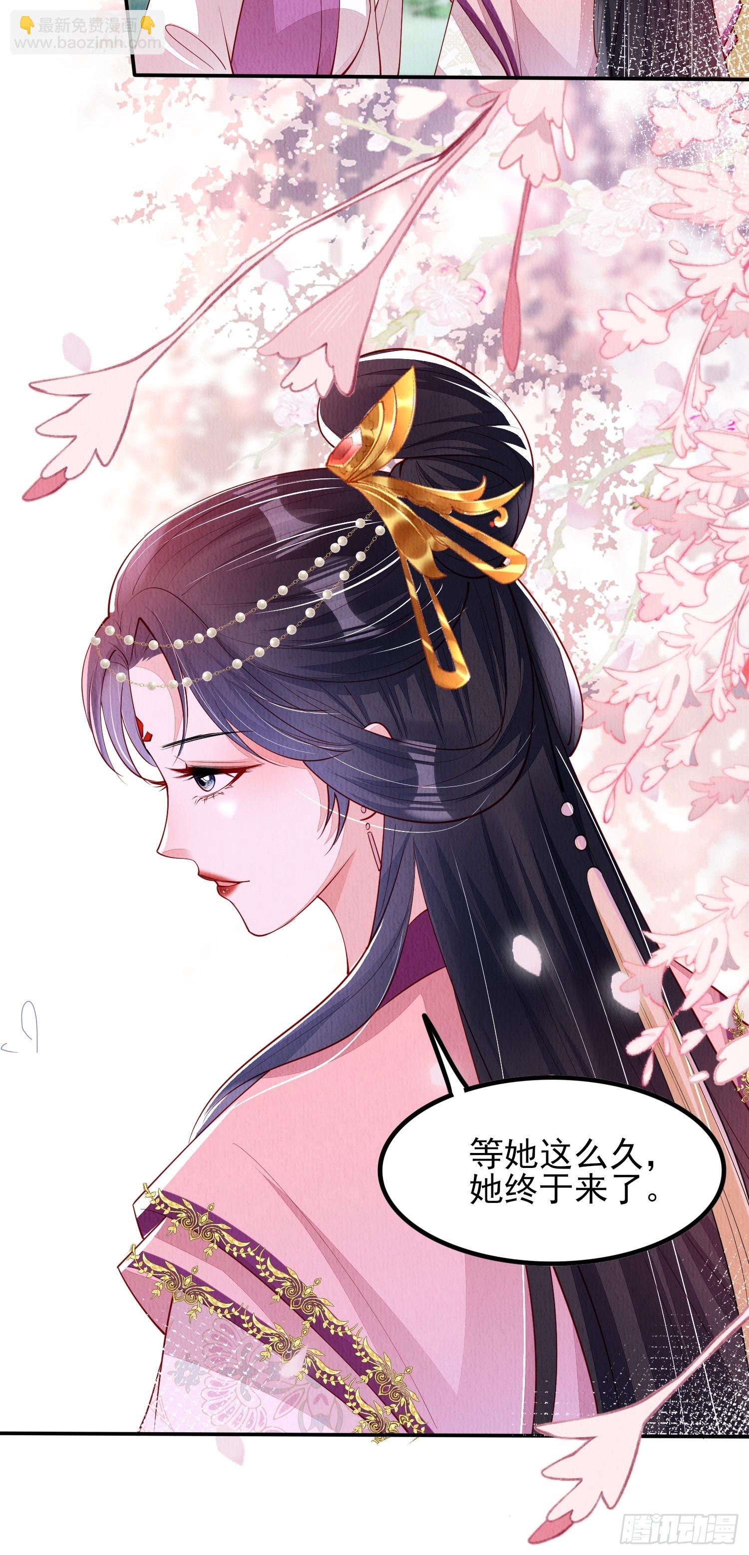 第79话：殿下最是仁善39