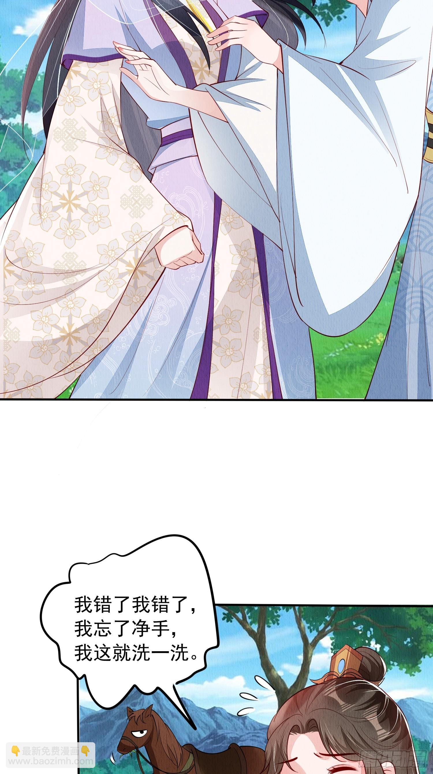 第86章：这次居然没有认出？17