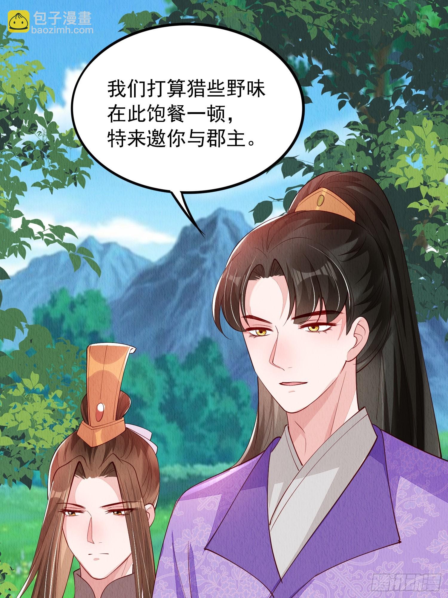 第86章：这次居然没有认出？4