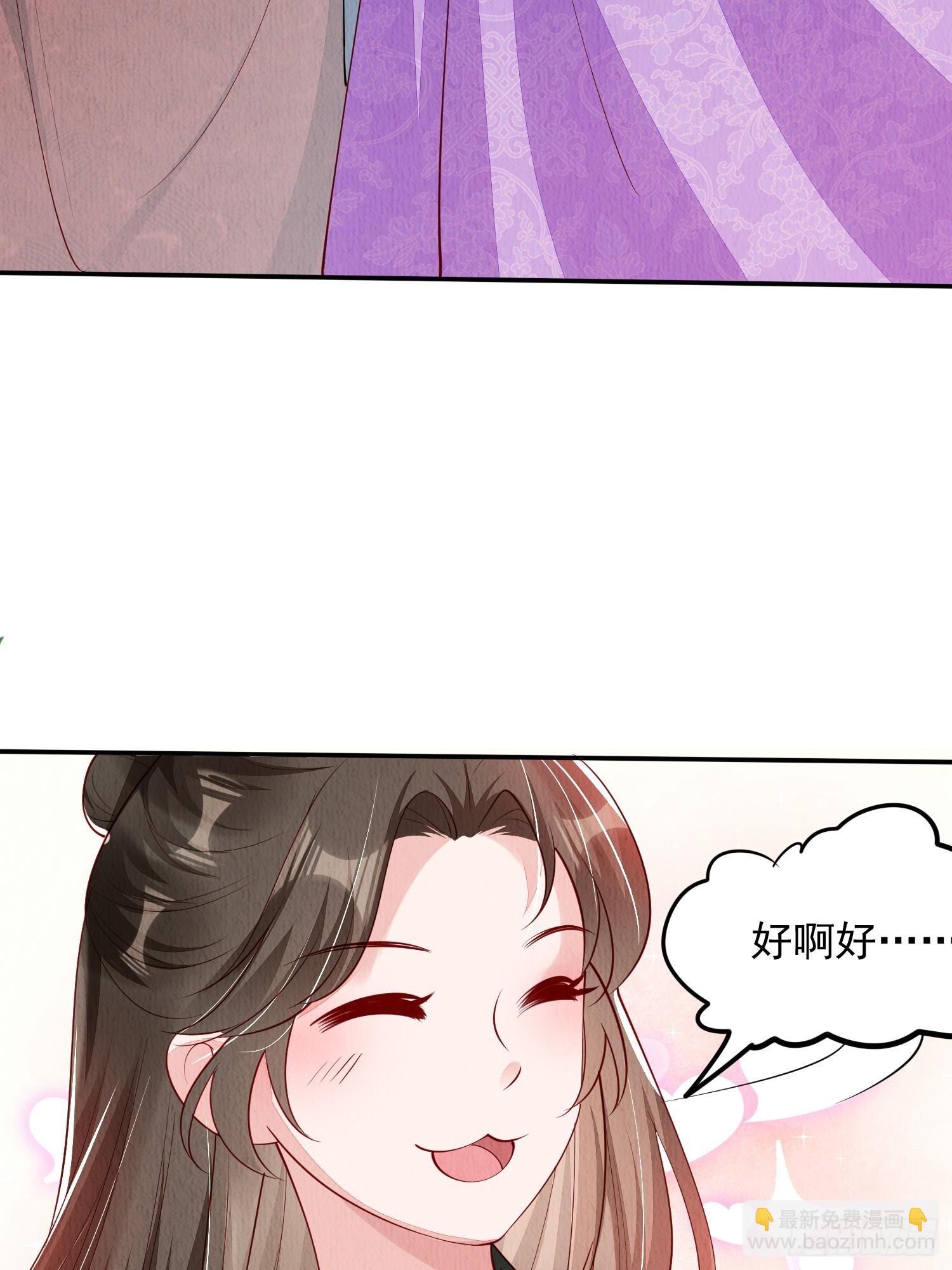 第86章：这次居然没有认出？6