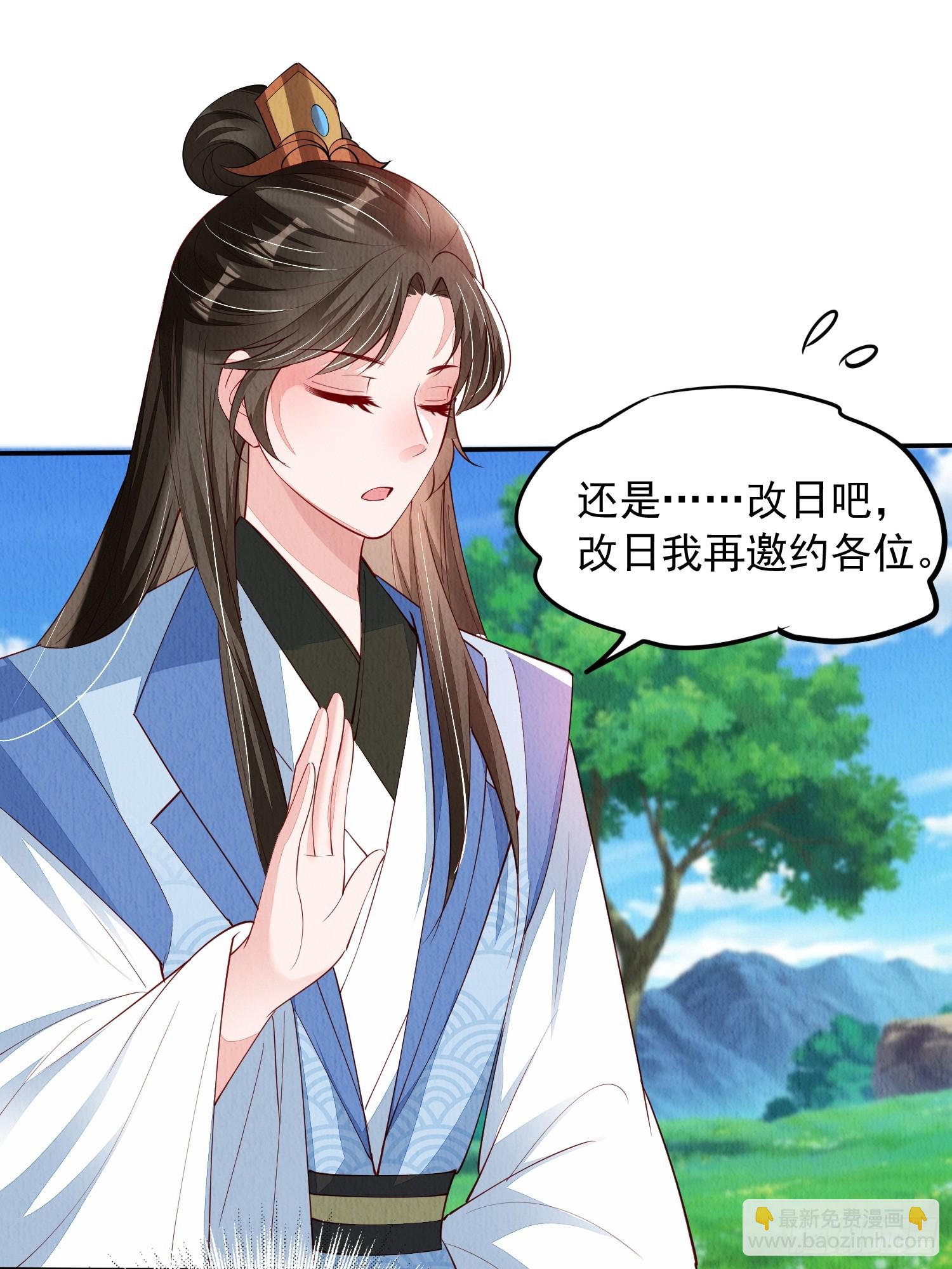 第86章：这次居然没有认出？8