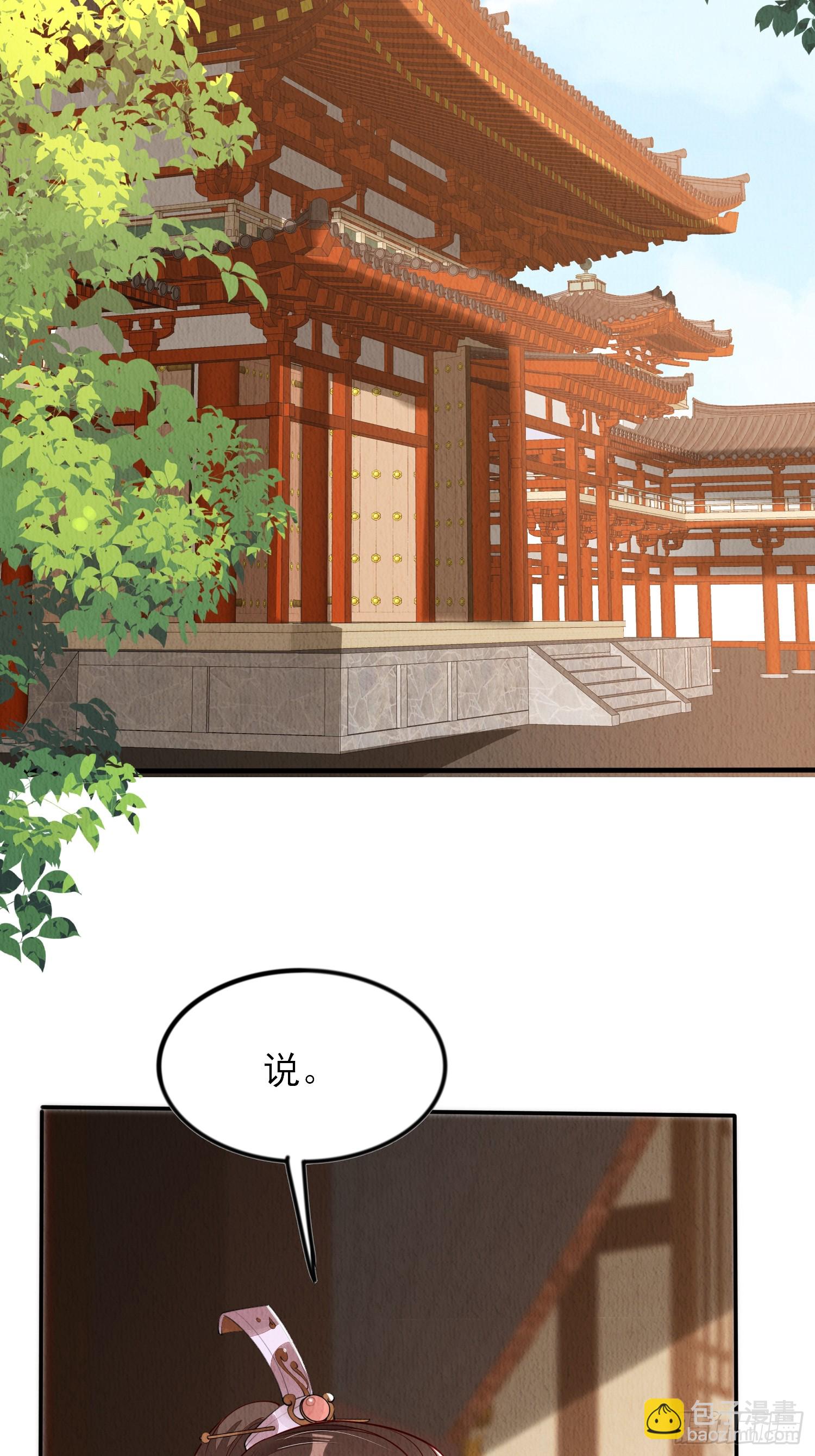 第91章：期待谁短命2