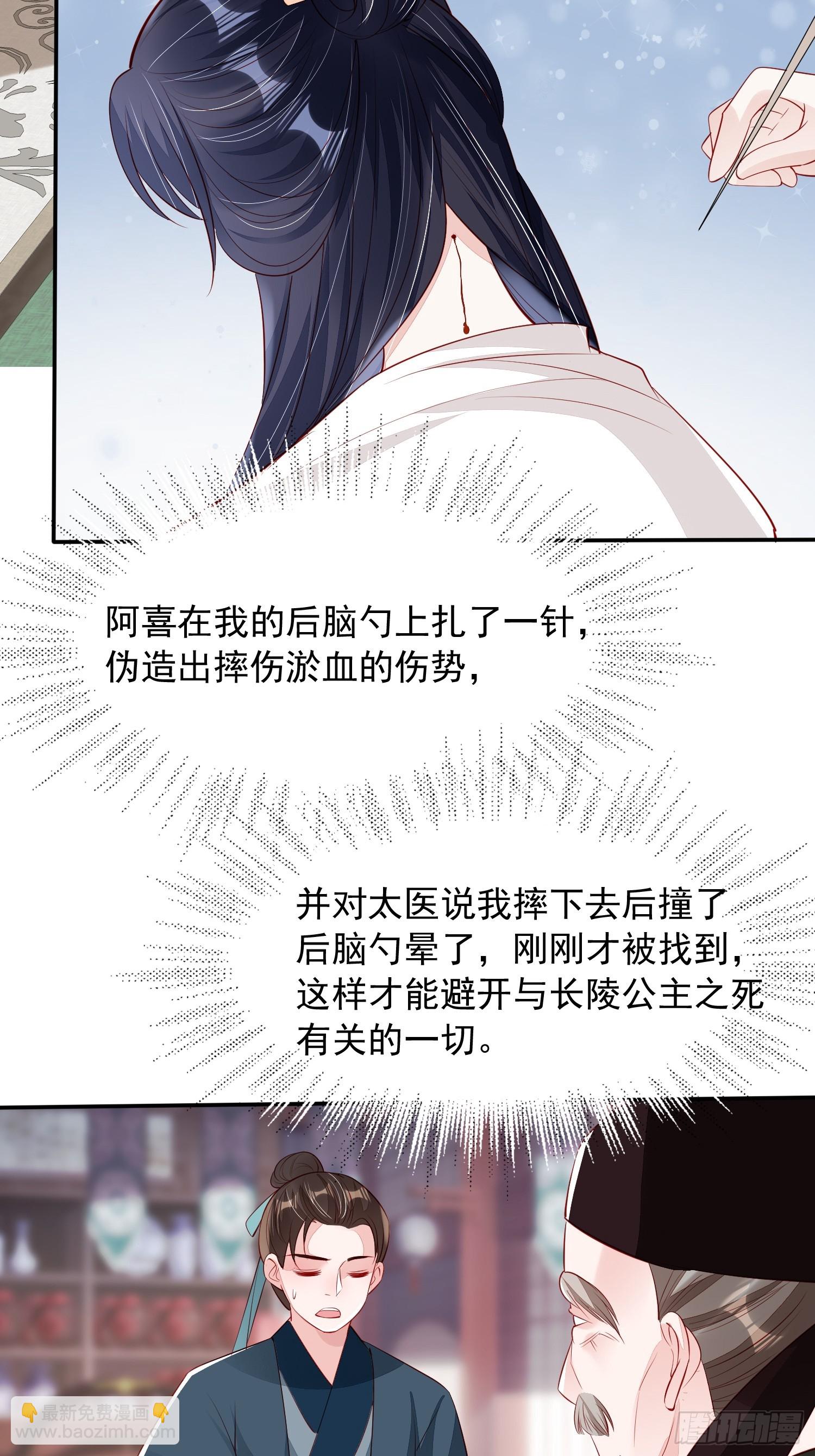 第95章：回归29