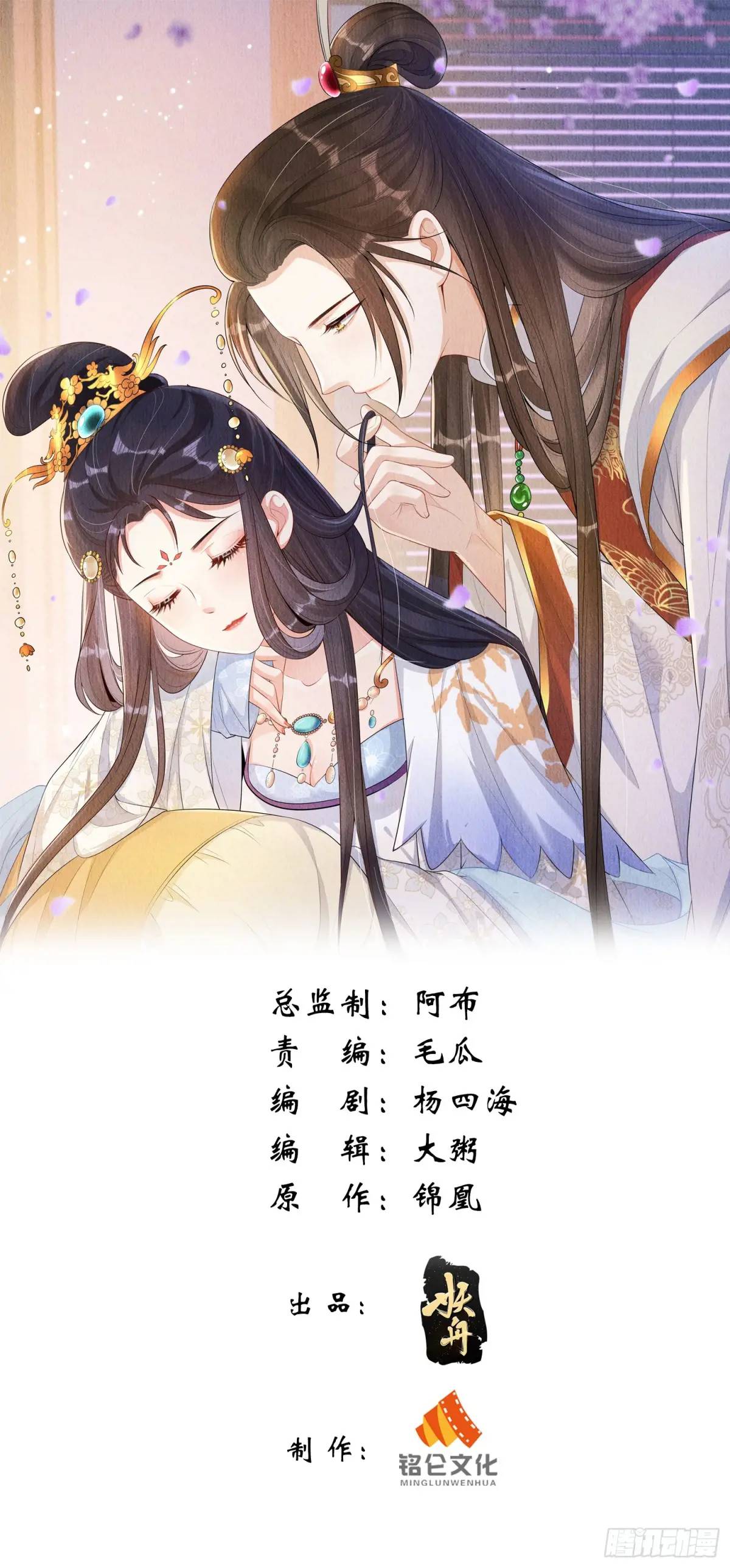 第98章：更进一步0
