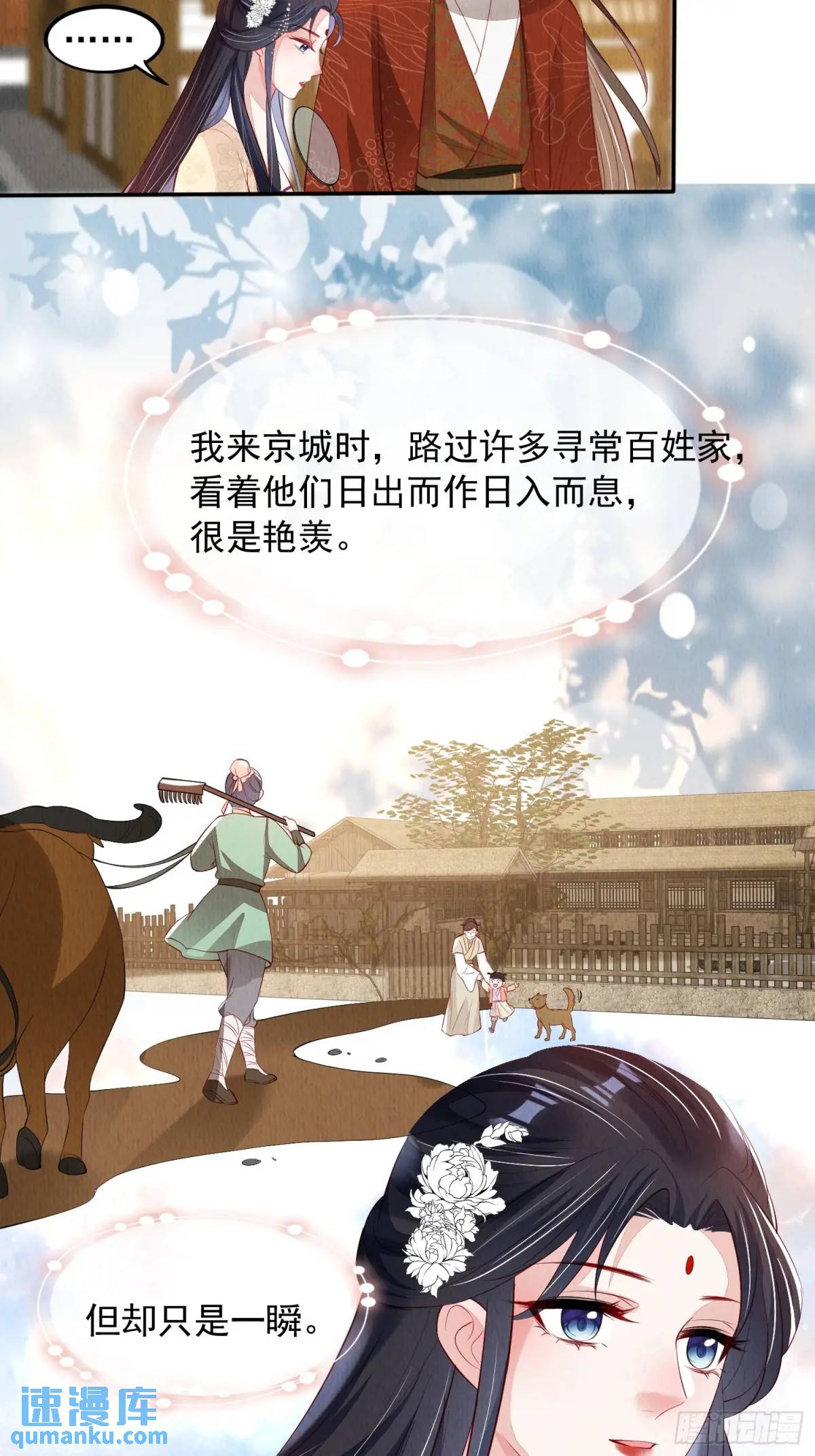第98章：更进一步11