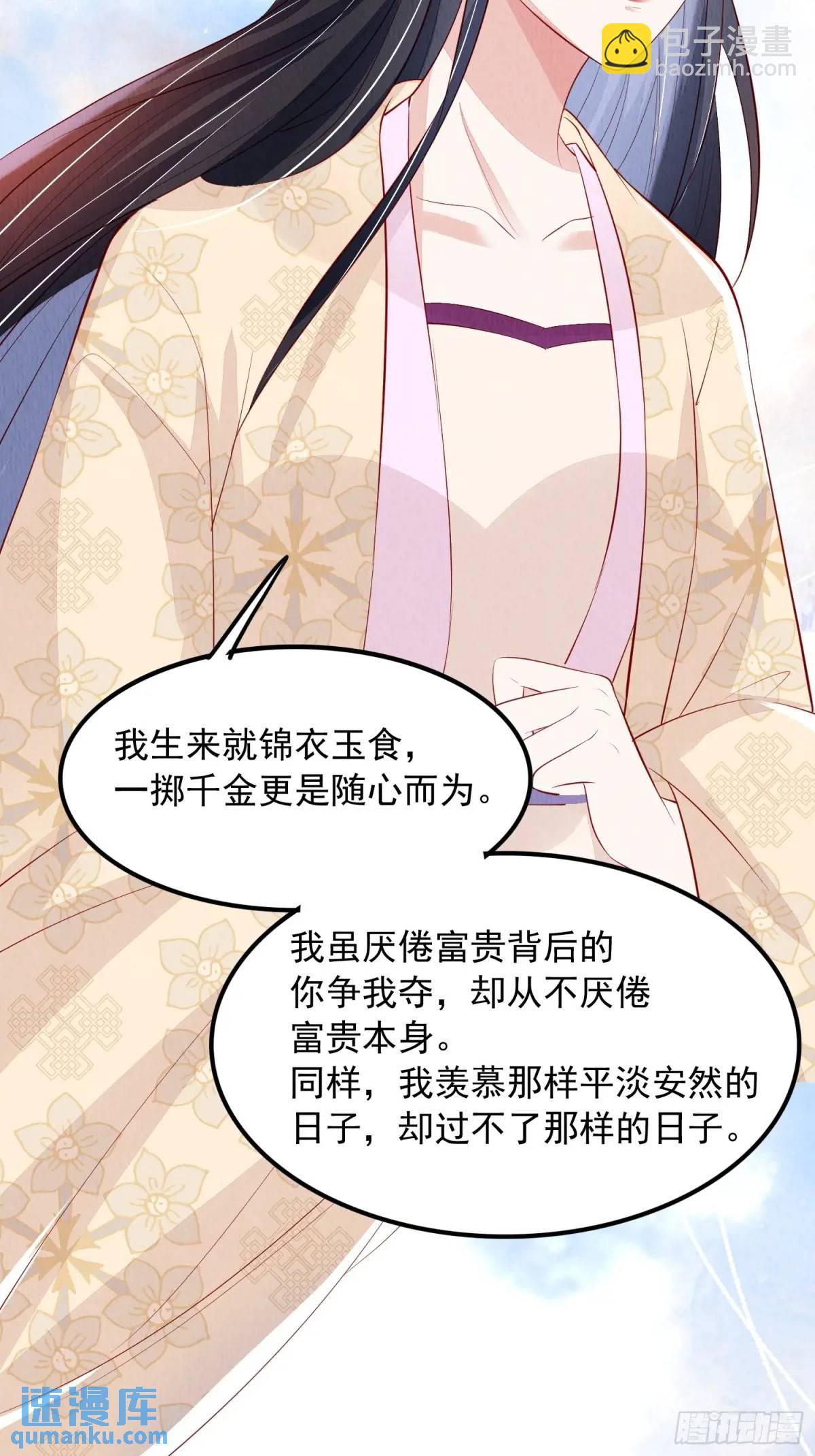 第98章：更进一步12