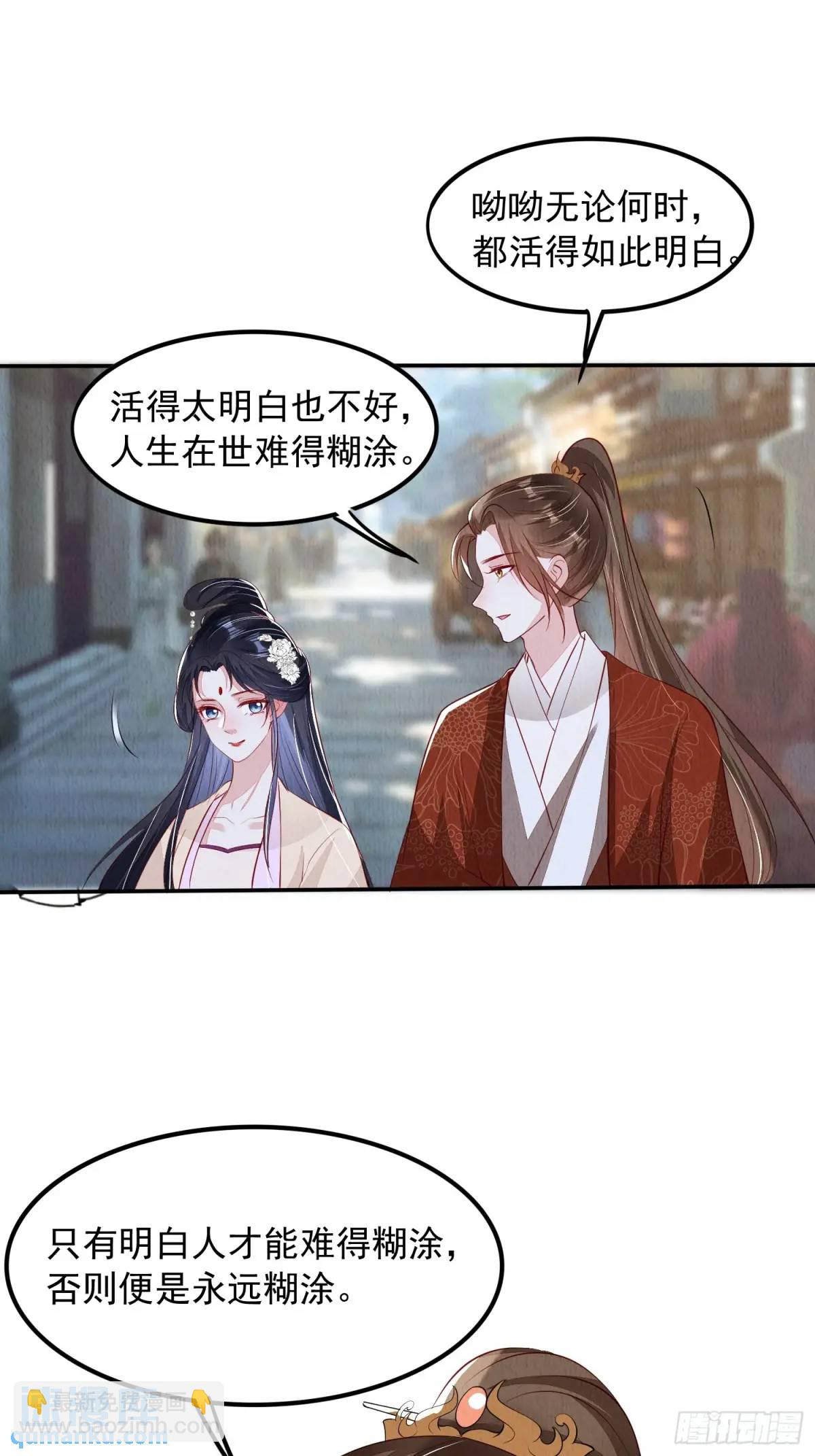 第98章：更进一步14