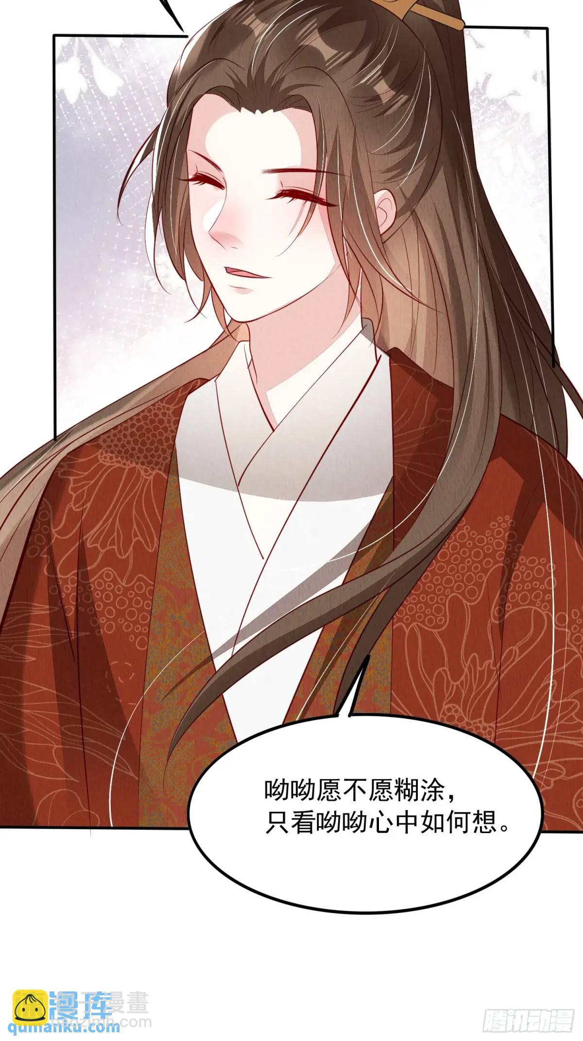 第98章：更进一步15