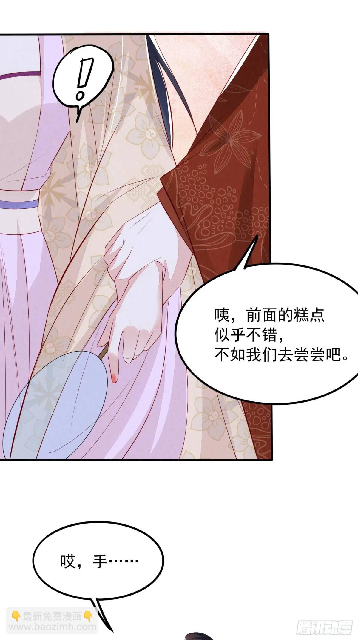 第98章：更进一步16