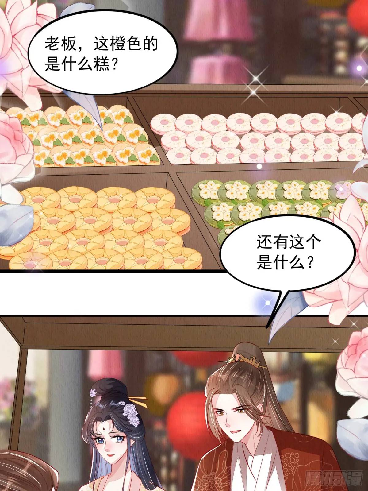 第98章：更进一步19