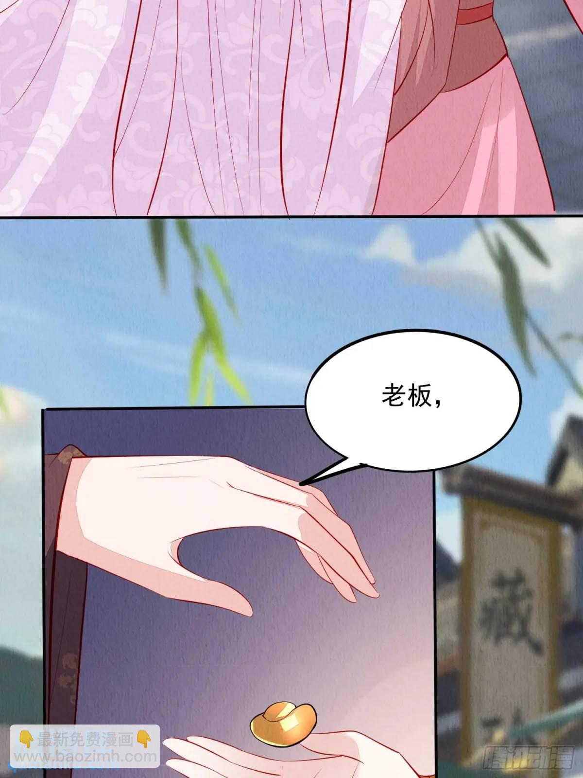 第98章：更进一步23